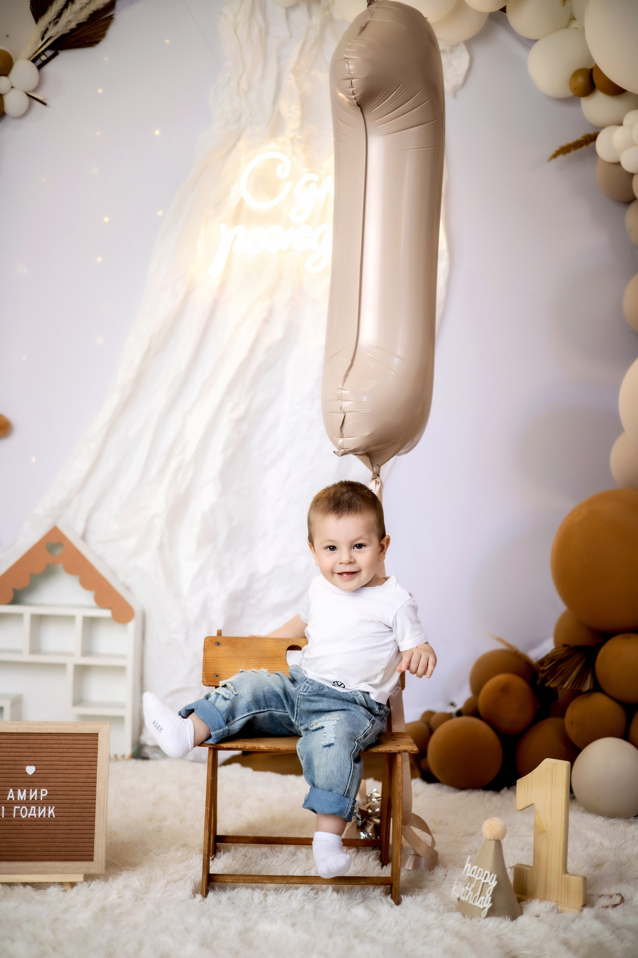 Годик Амирчику. Фотограф Надежда Лукьянова