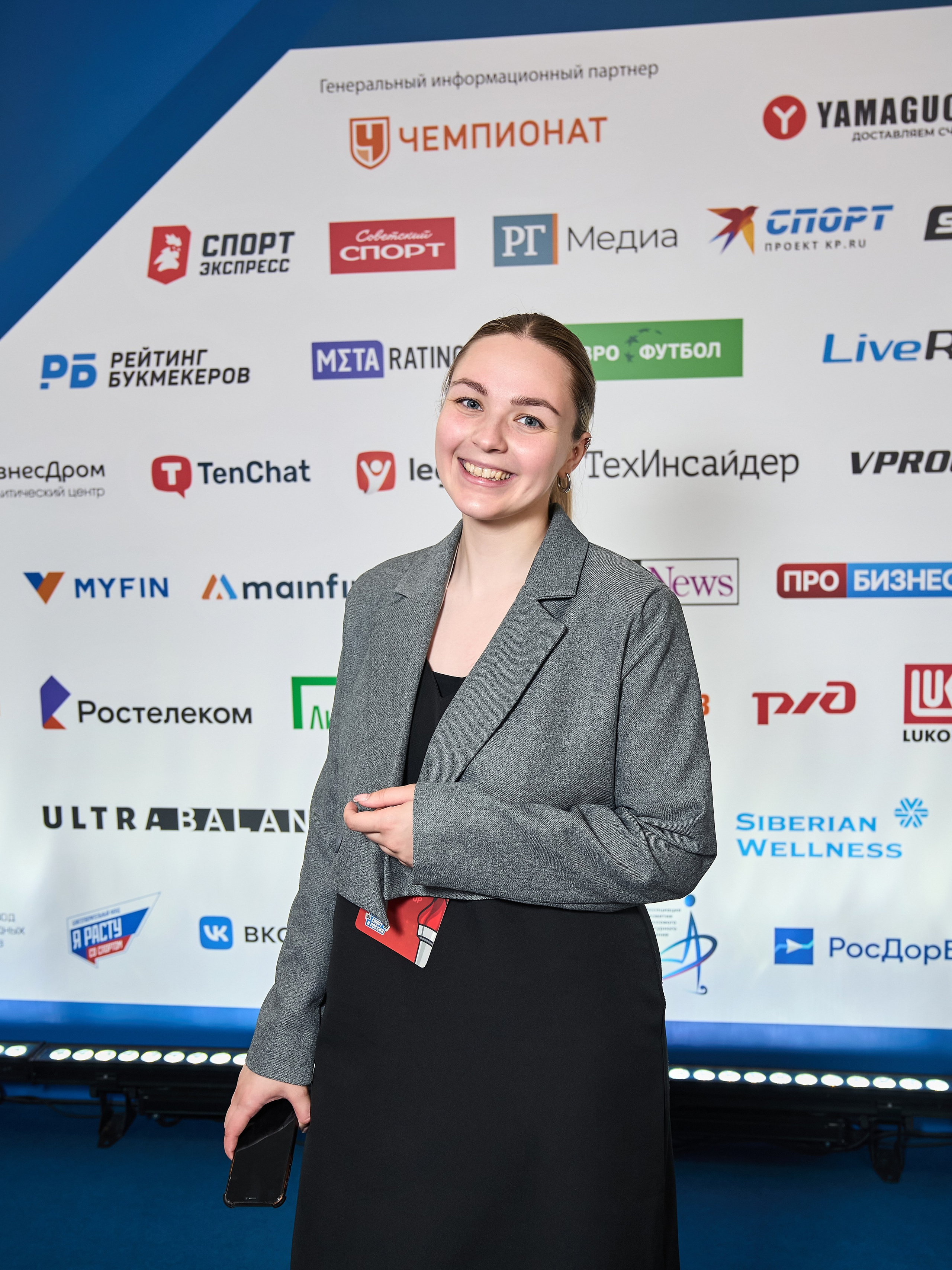 Форум «Спорт и бизнес». Yankovski_001