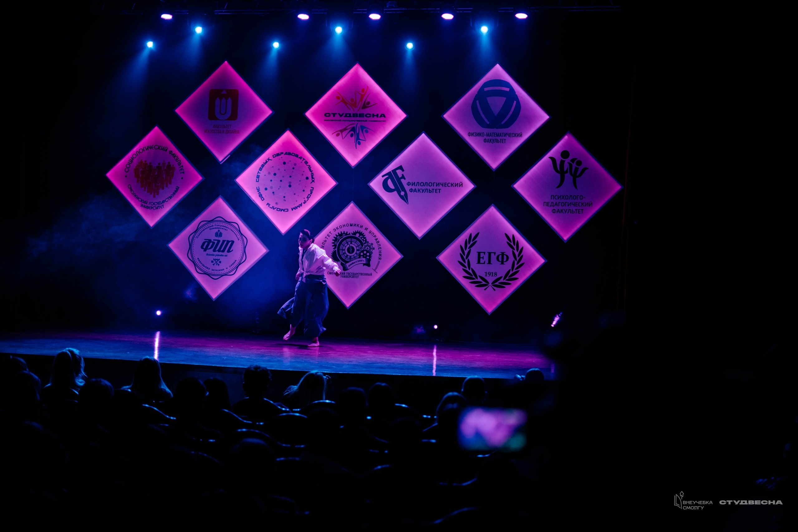 СмолГУ — Студвесна — Танец. KiPPER Gallery — Фотограф