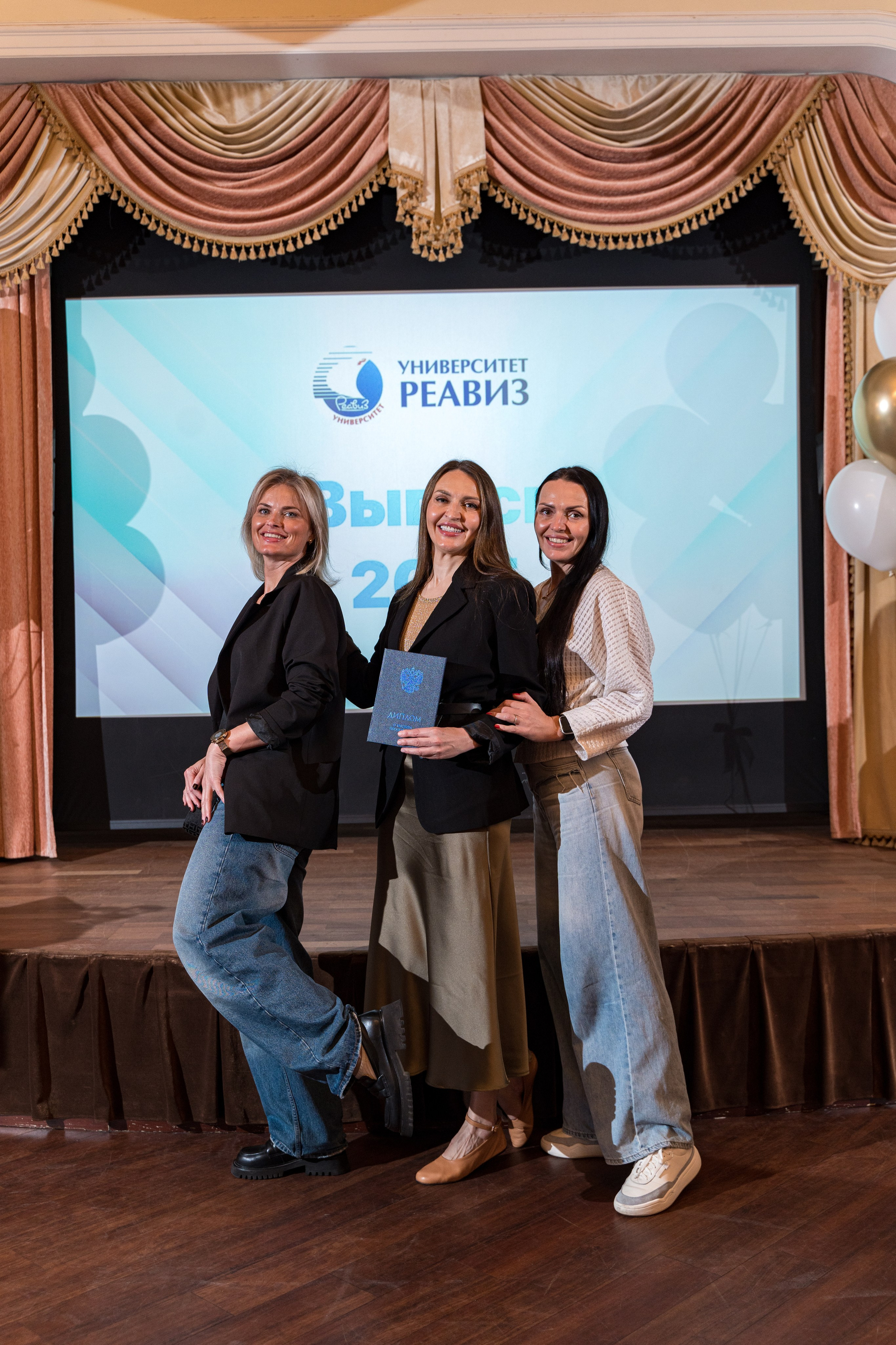 Вручение дипломов