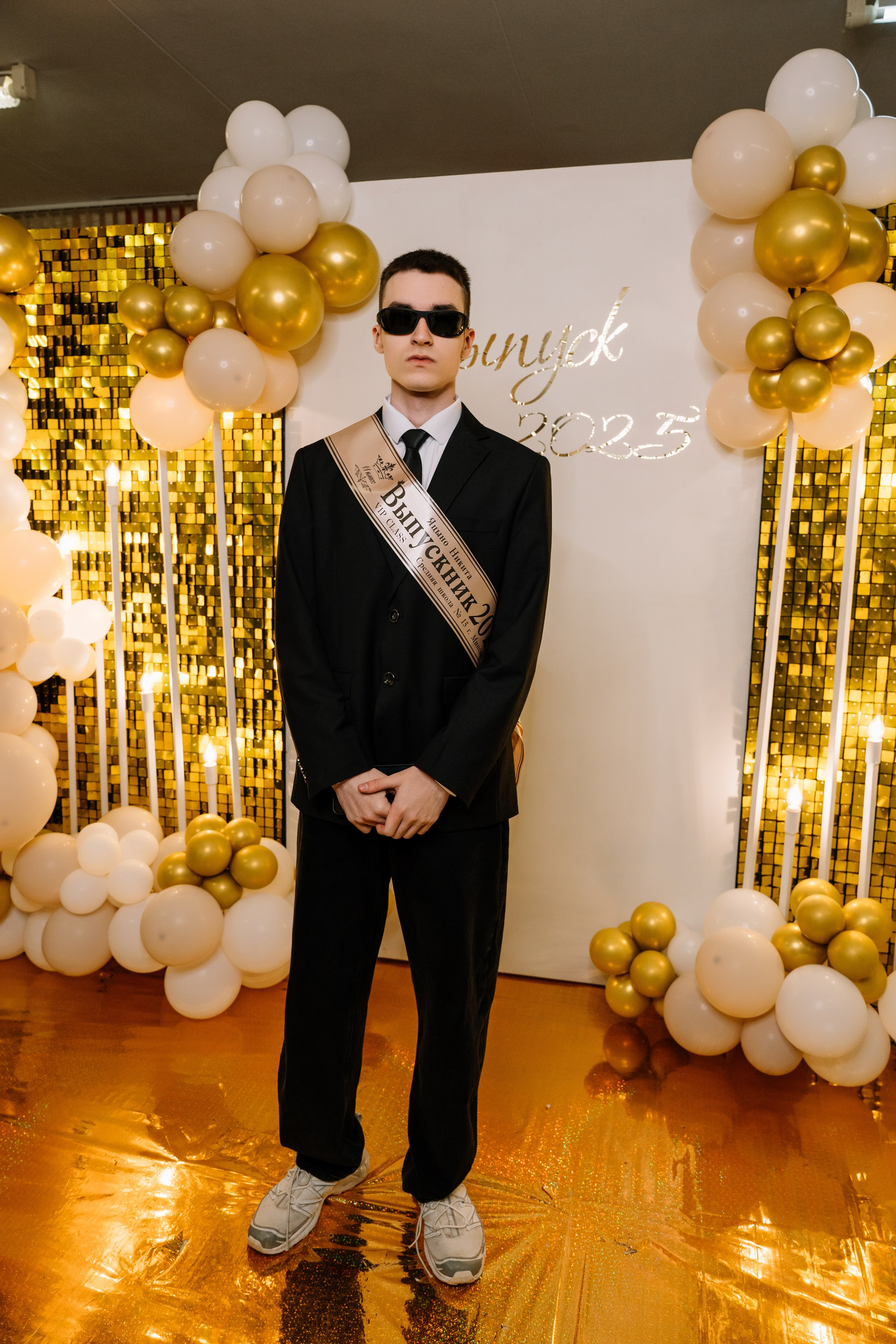 Выпускной 15 школа