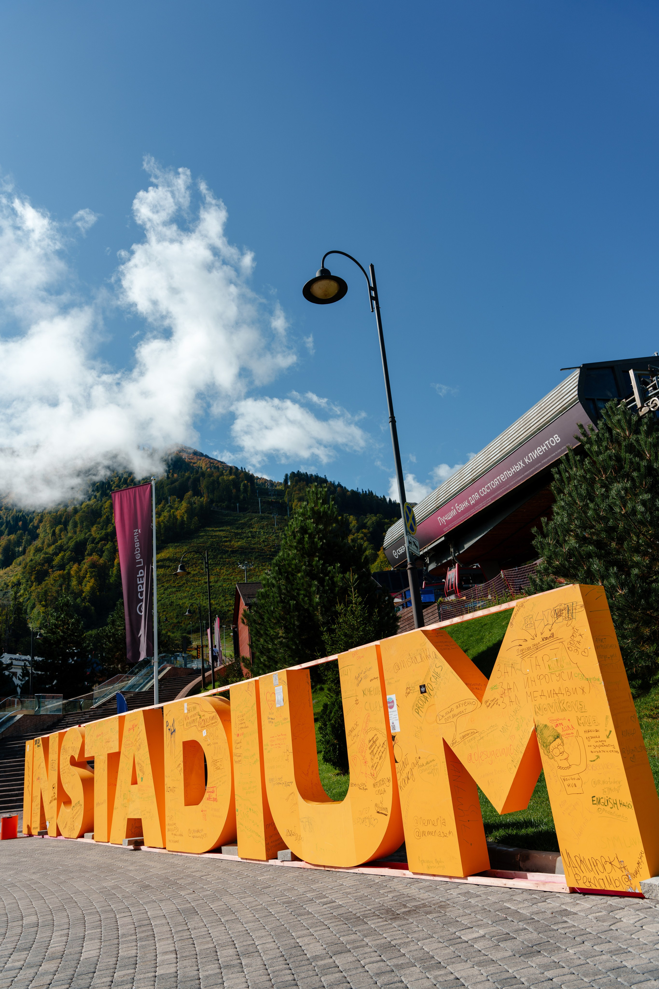 Фотограф в Красную поляну. Репортажный фотограф Москва Сергей Дружинин