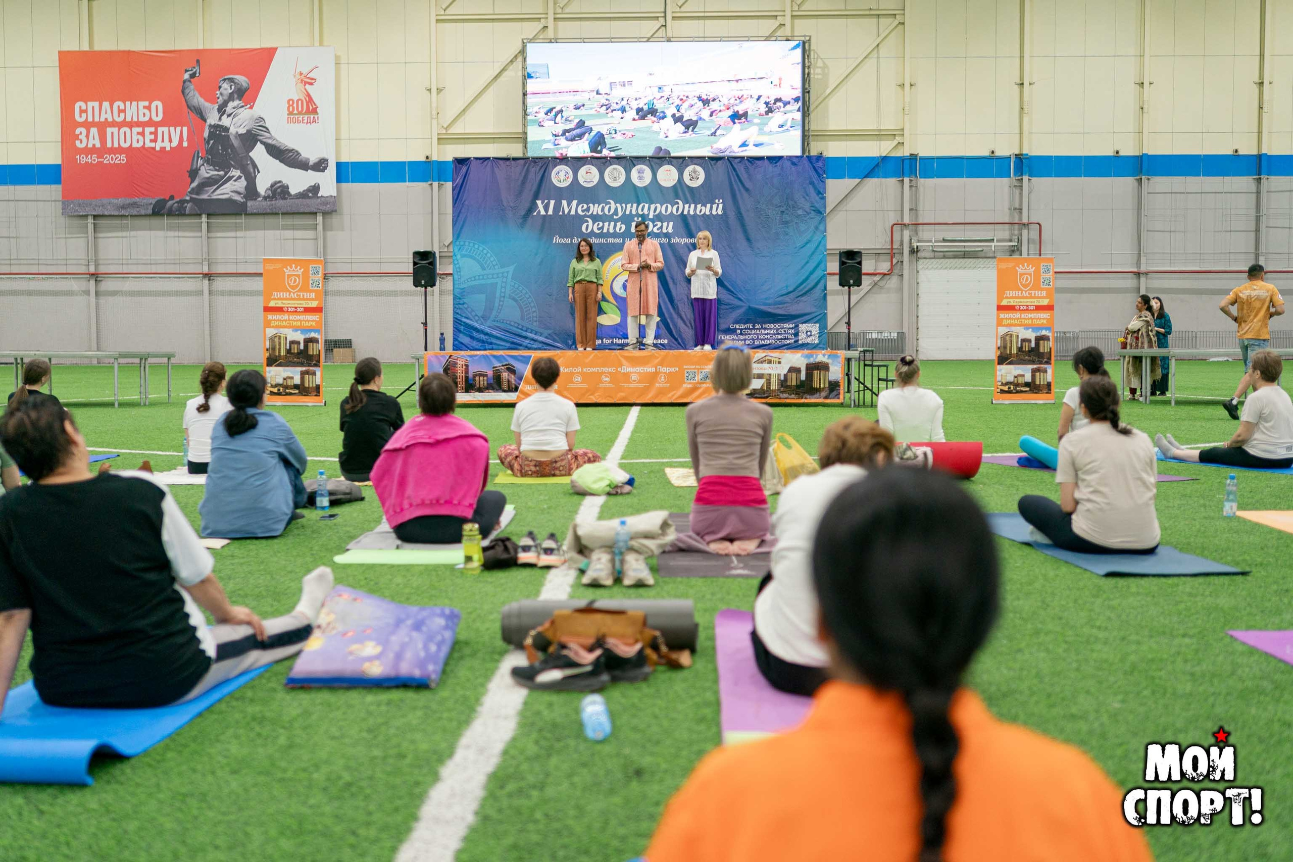 XI Международный день йоги. Студия «Мой Спорт!» — все о спорте в Якутии