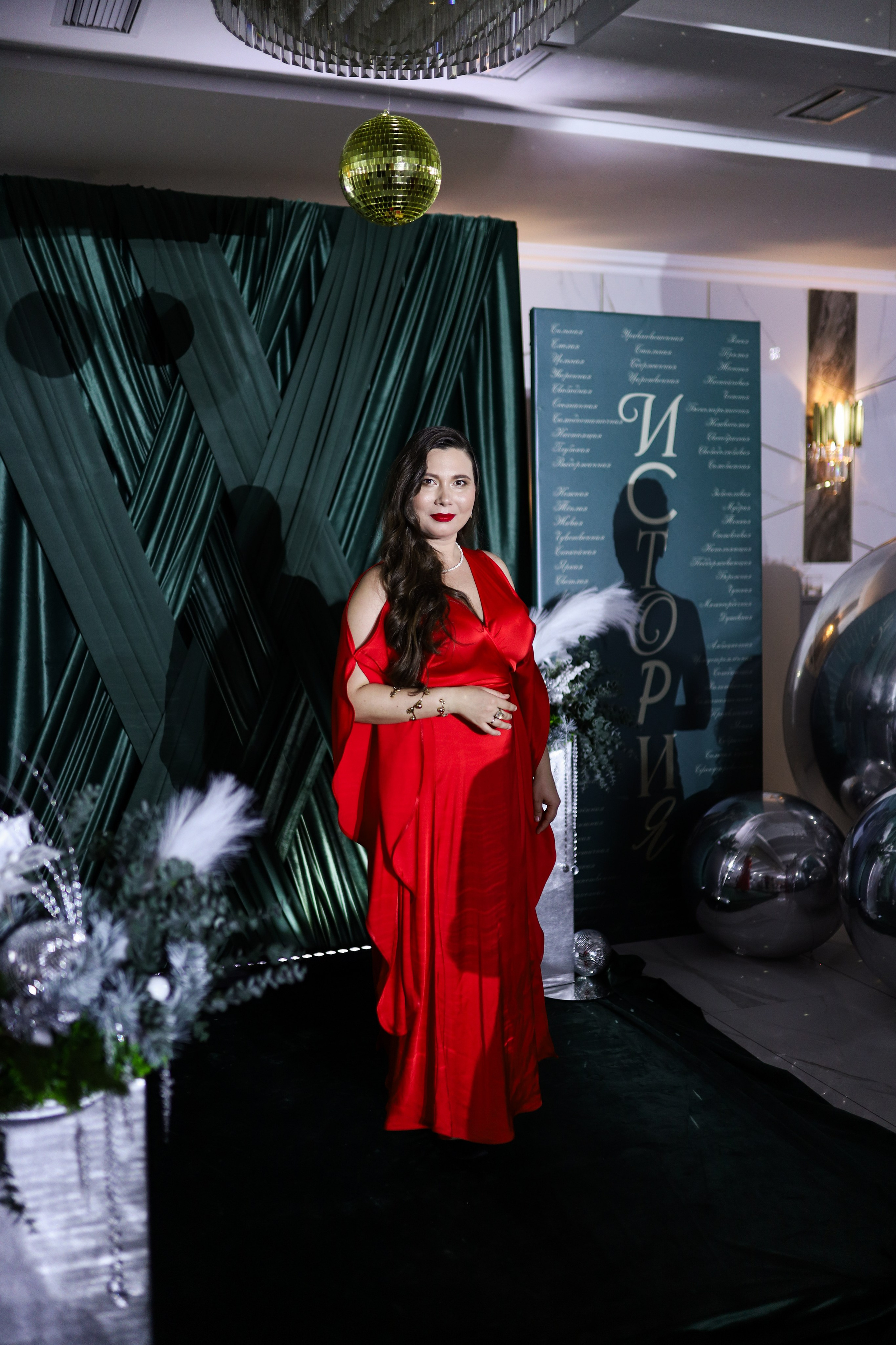 Новогодний корпоратив