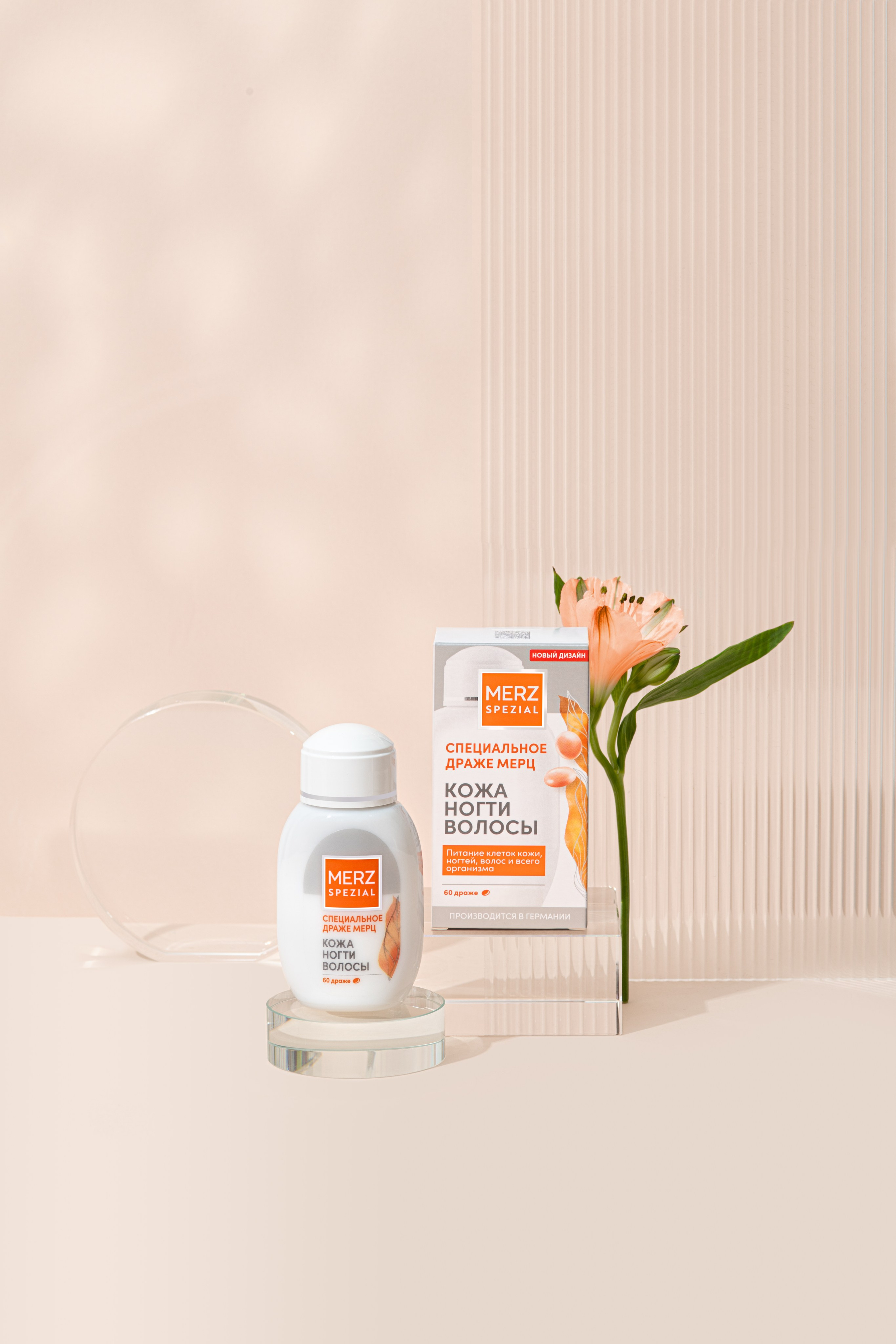 Предметная фотосъемка. БАДы. Предметный фотограф. Москва. Продюсирование съемок, Set-design & пост-продакшн, E-commerce контент