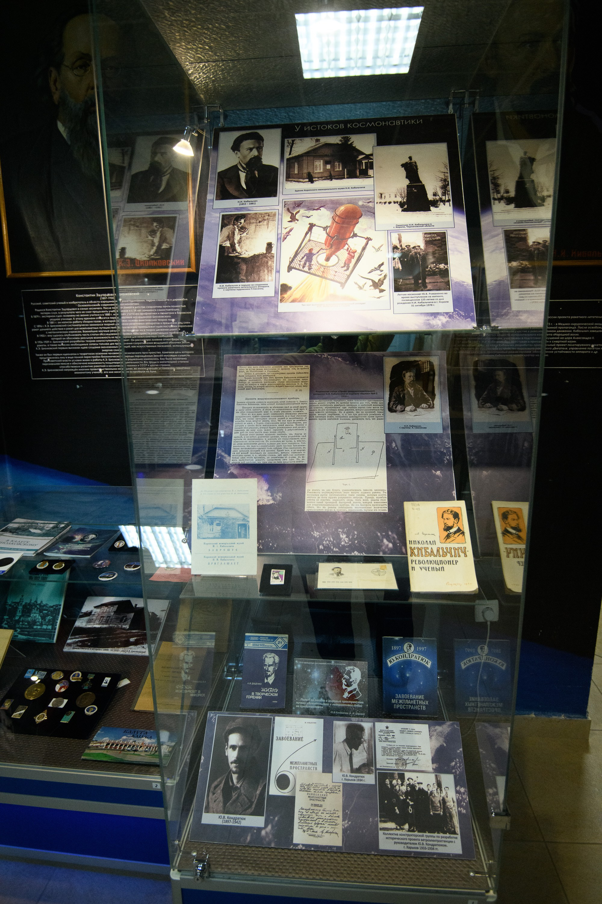 Кисловодск. Профессиональная фотосъемка. Ростов-на-Дону