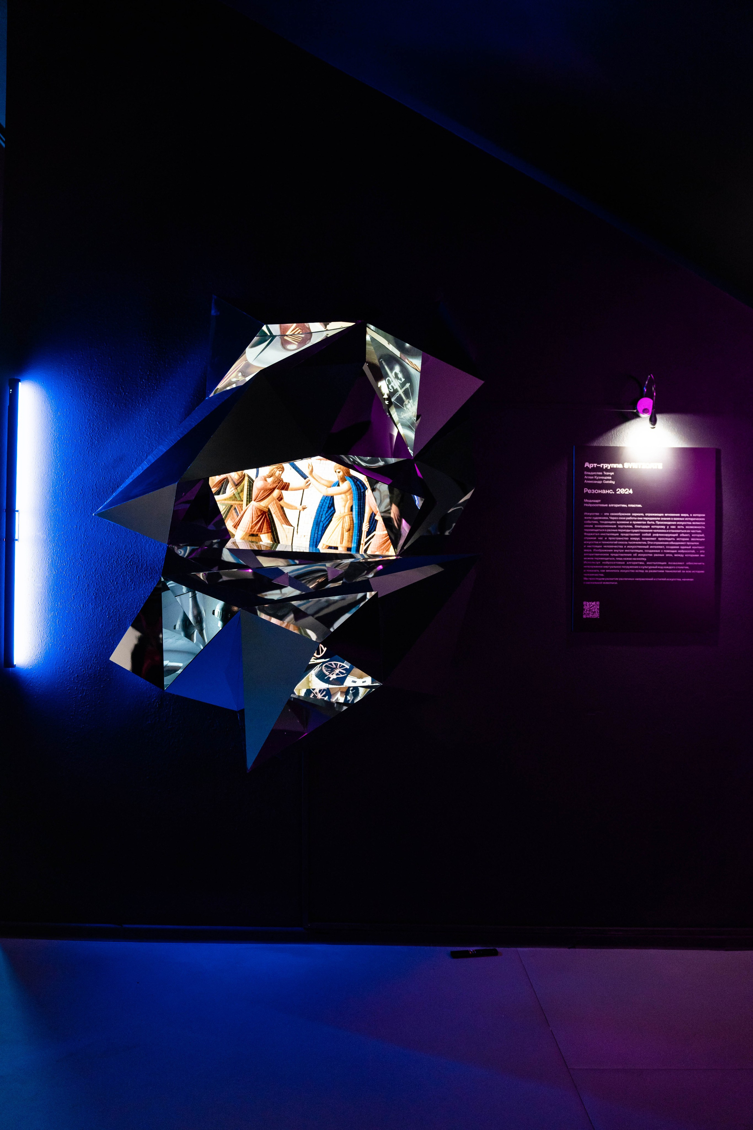 MARS. Фотограф Абакумова Анастасия