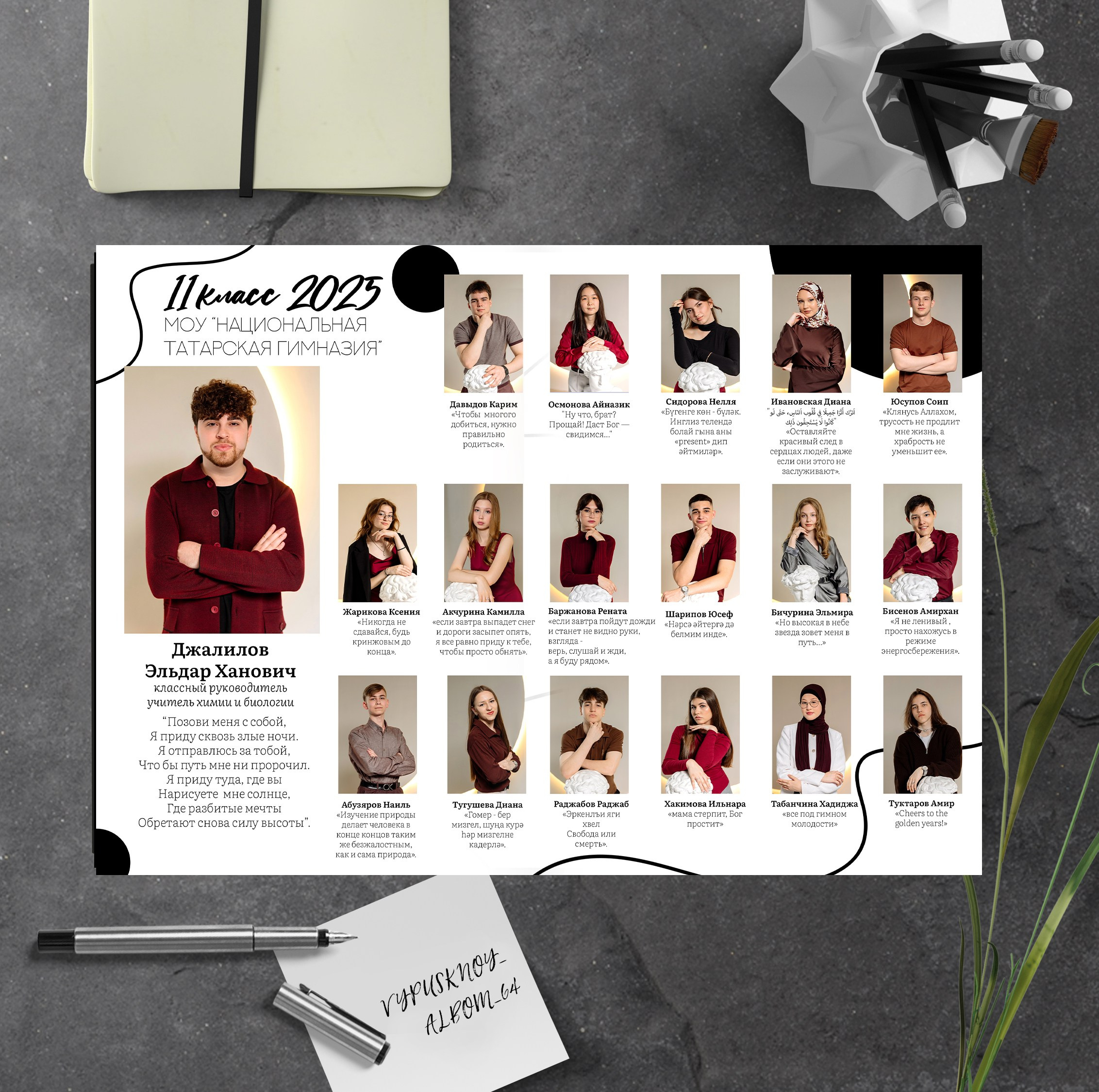 Школа. Фотограф в Саратове Мария Буршина