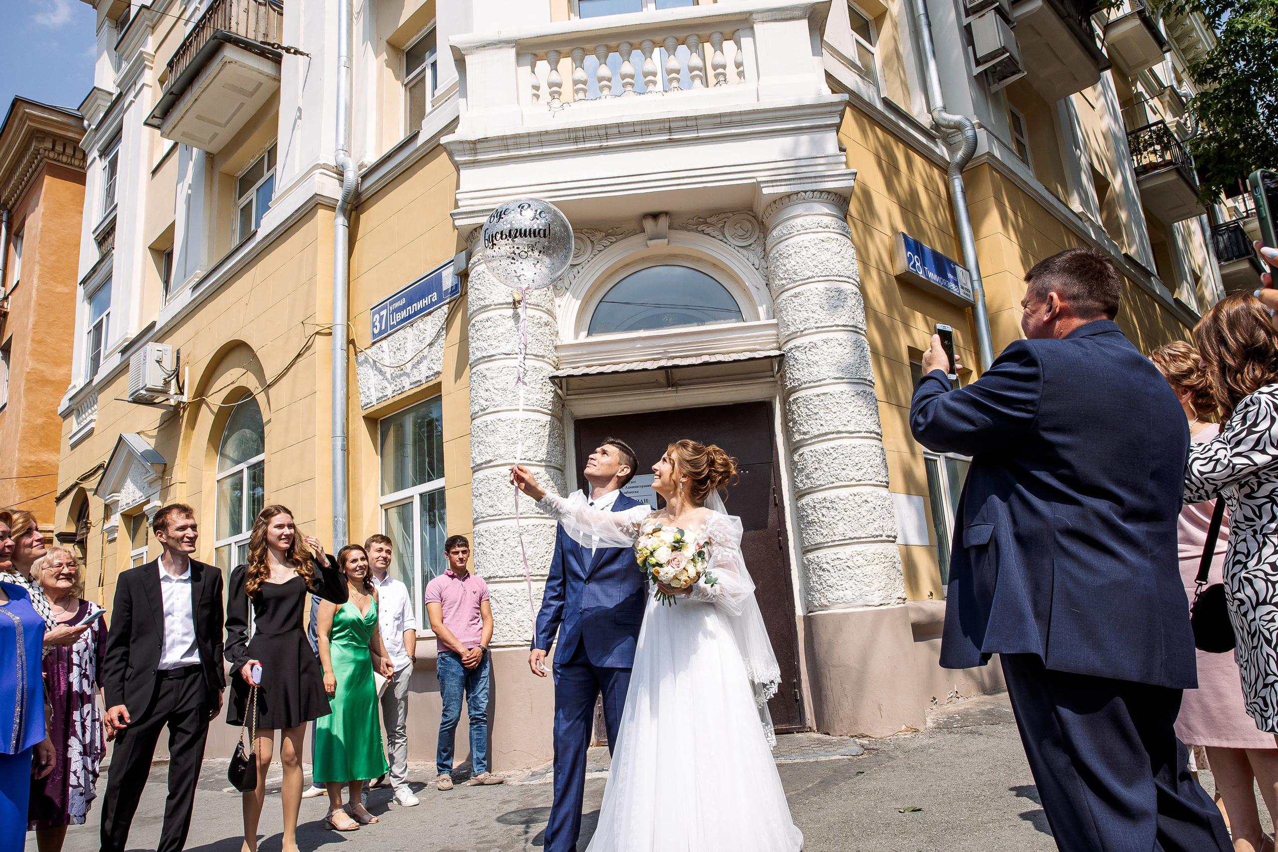 Евгений и Татьяна. Свадебный и семейный фотограф в Челябинске Юлия Ишимова