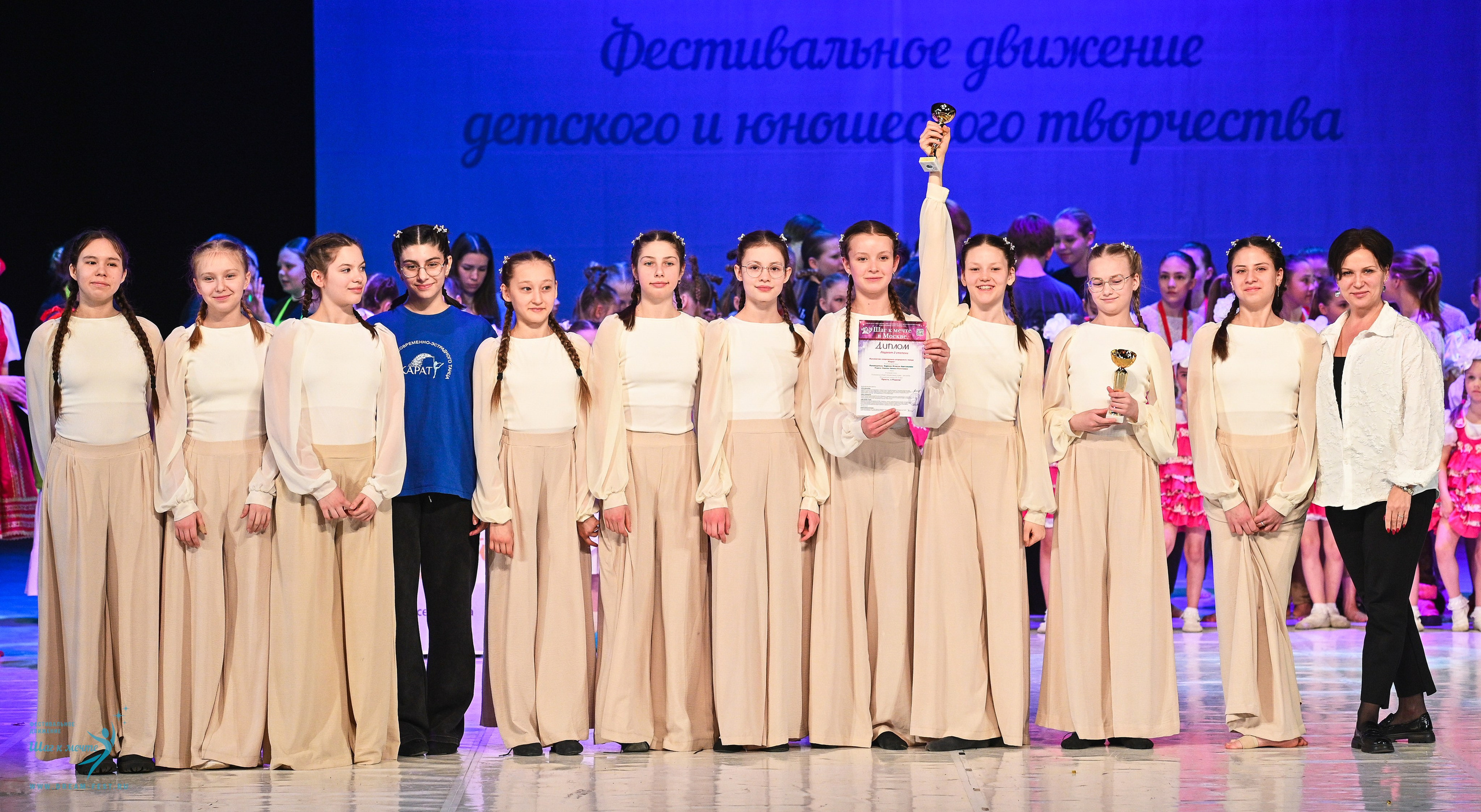 12.04.2025 Фестивальное движение «Шаг к мечте» г. Москва. Медиастудия Фото Концепт