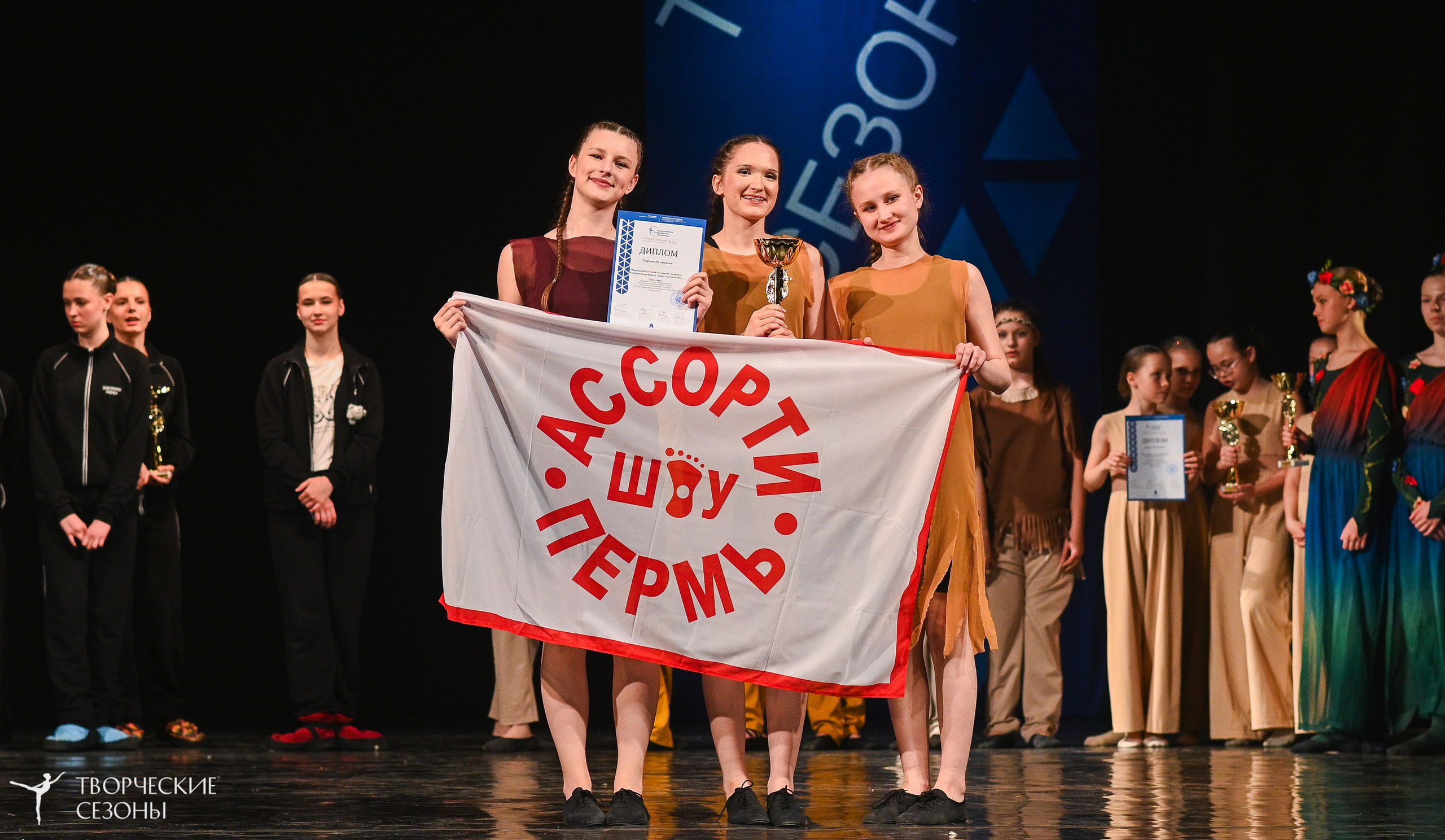 02.04.2026 II Конкурс-фестиваль «Всероссийская Танцевальная Олимпиада. Нижний Новгород». Медиастудия Фото Концепт