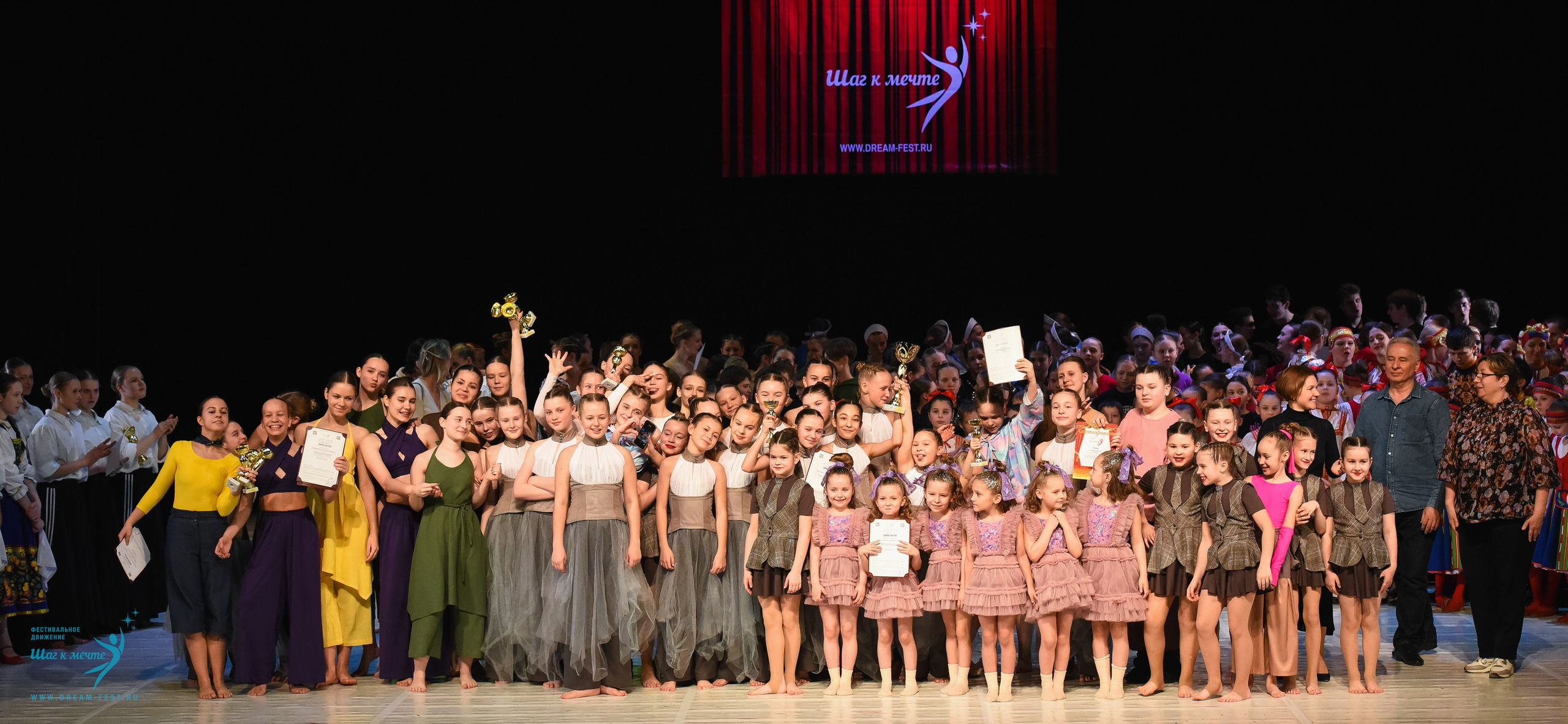 28.02.2026 Фестивальное движение «Шаг к мечте» г. Москва. Медиастудия Фото Концепт