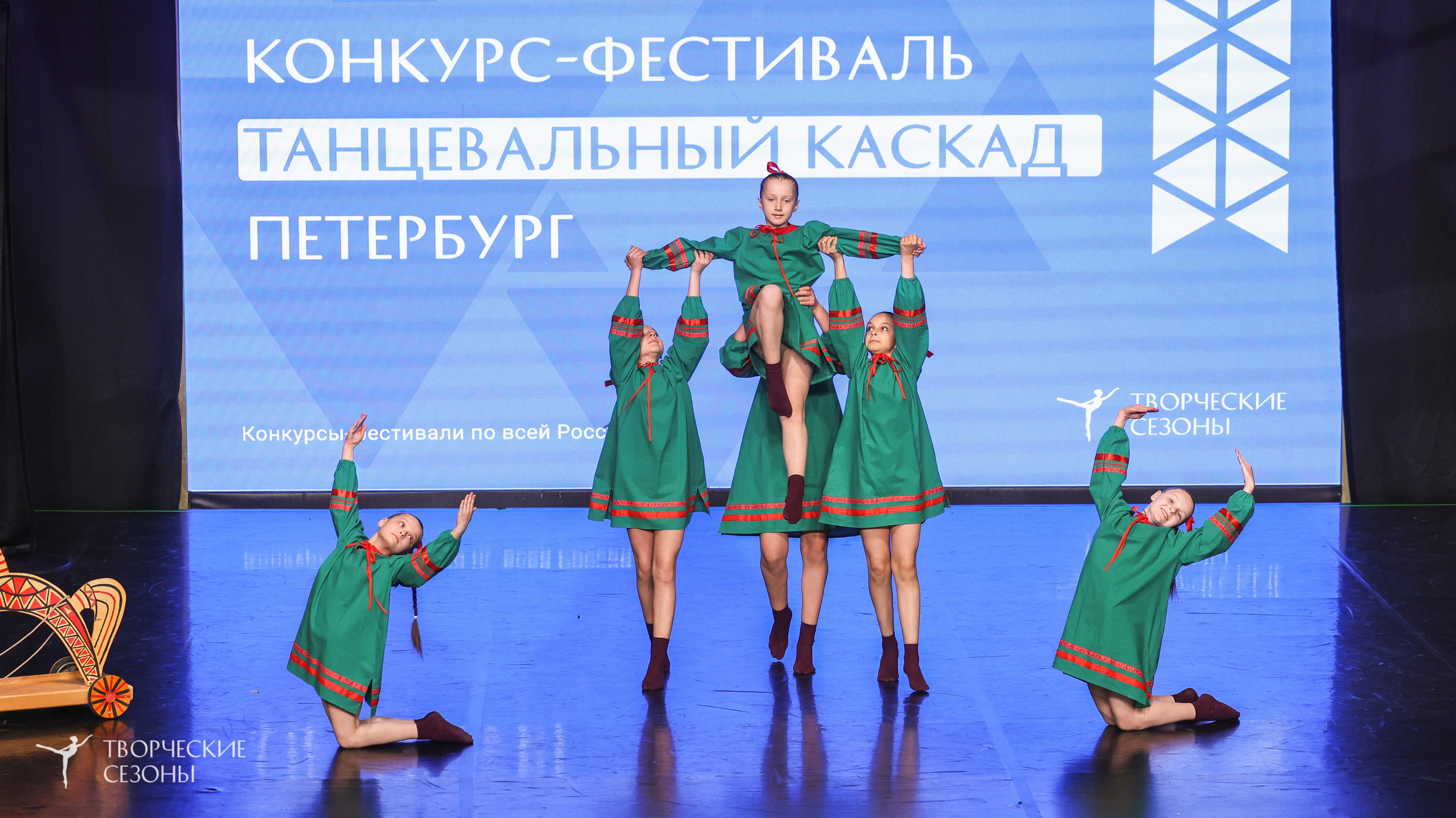 10.05.2026 IV Международный конкурс-фестиваль «Танцевальный каскад. Санкт-Петербург». Медиастудия Фото Концепт