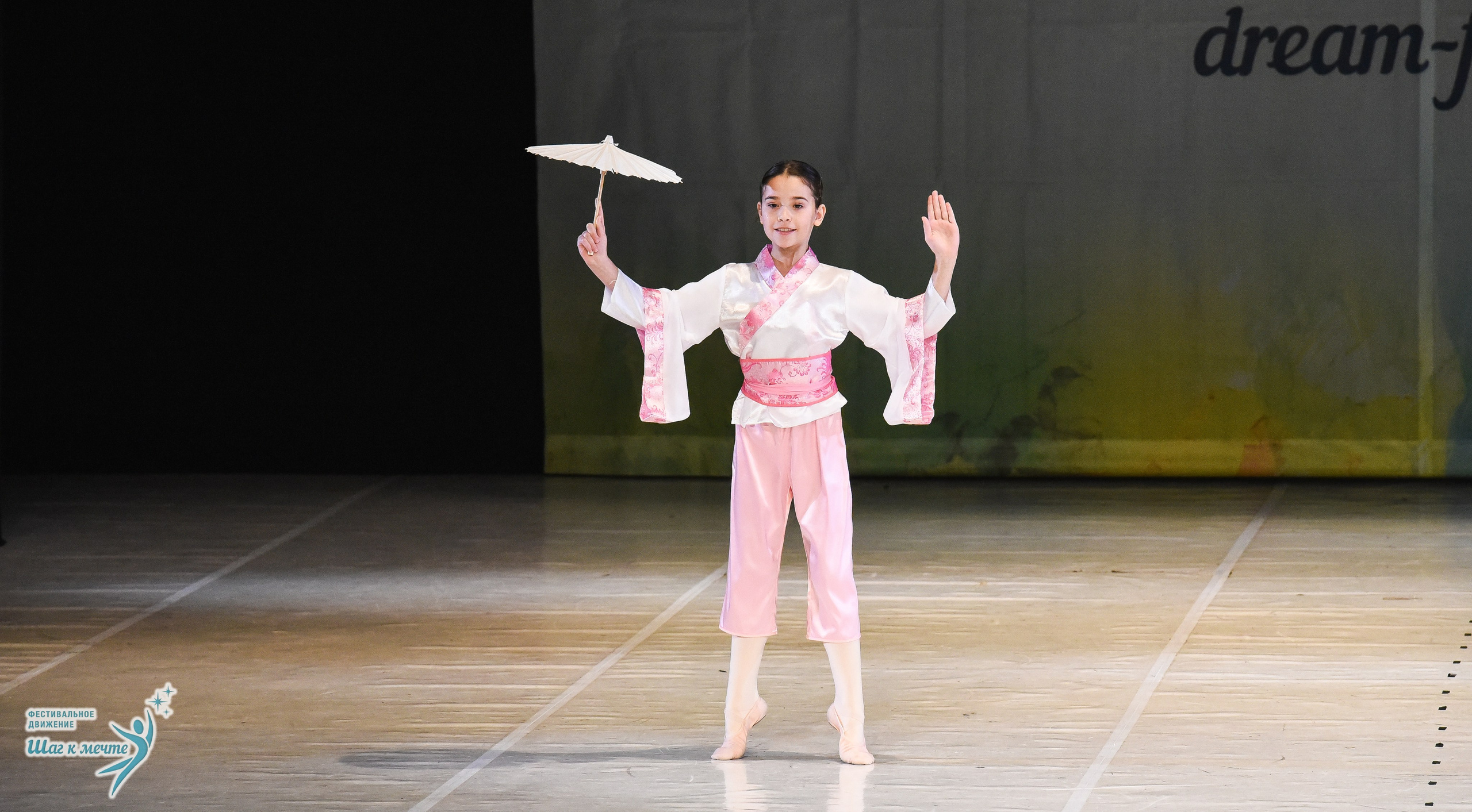 15.11.2025 Фестивальное движение «Шаг к мечте» г. Москва. Медиастудия Фото Концепт