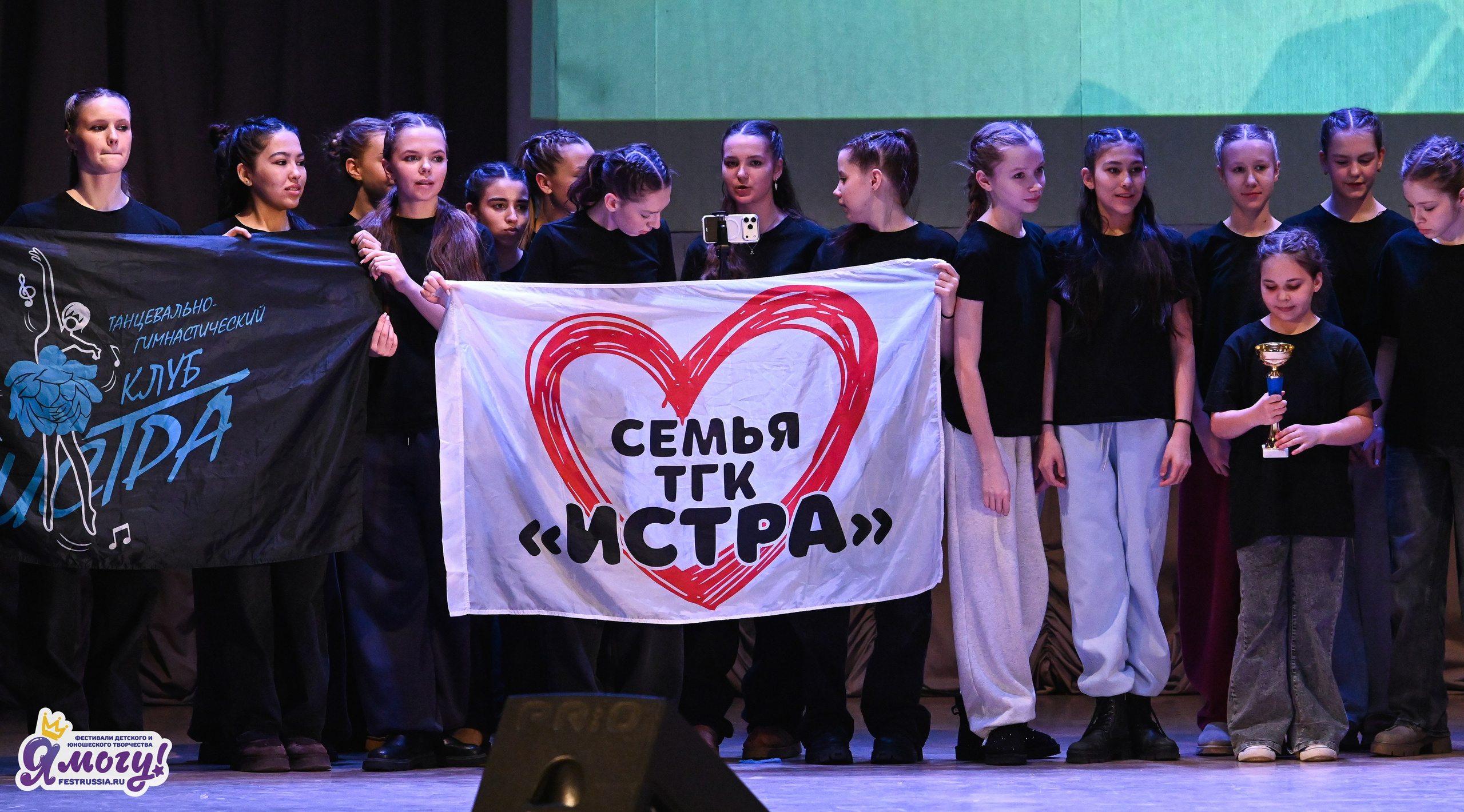 08.03.2026 «Я МОГУ!» 49-й Международный фестиваль-конкурс «Ярославская мозайка». Медиастудия Фото Концепт