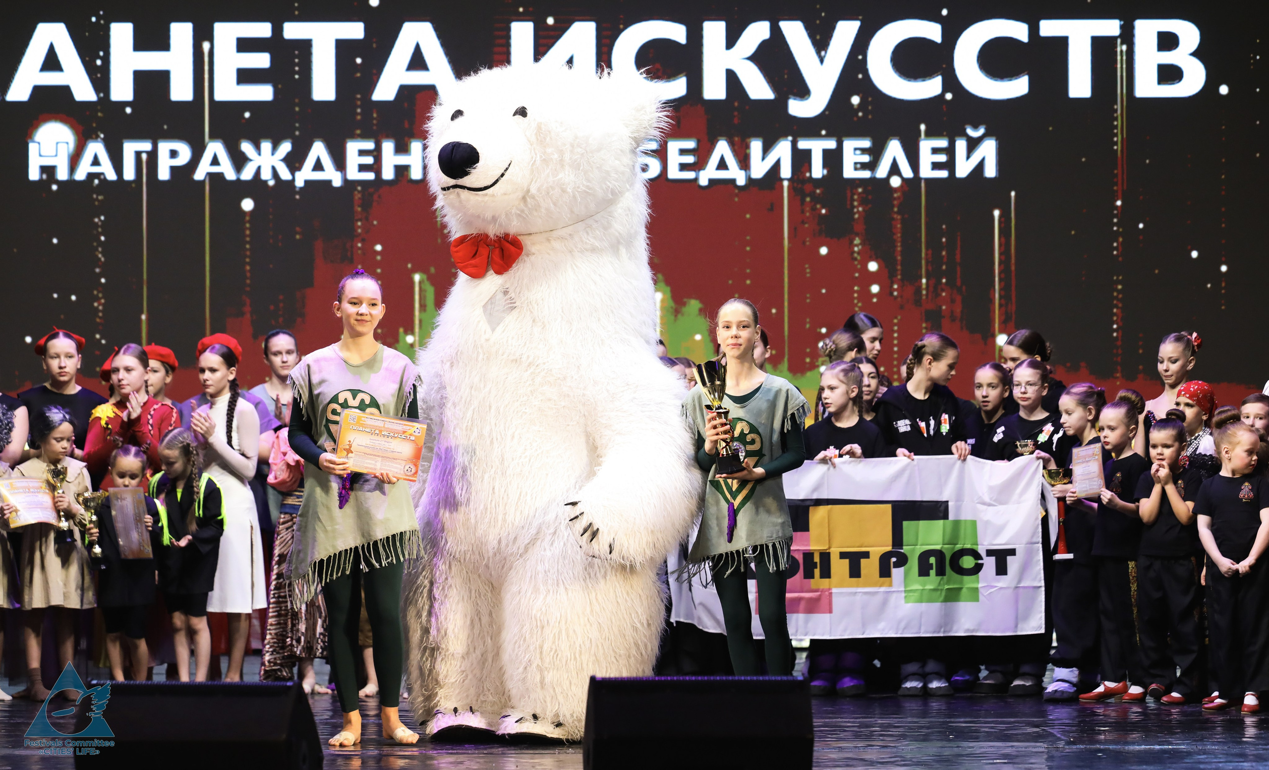 15.11.2025 «Жизнь Городов» Фестиваль-конкурс «ПЛАНЕТА ИСКУССТВ» г. Минск. Медиастудия Фото Концепт