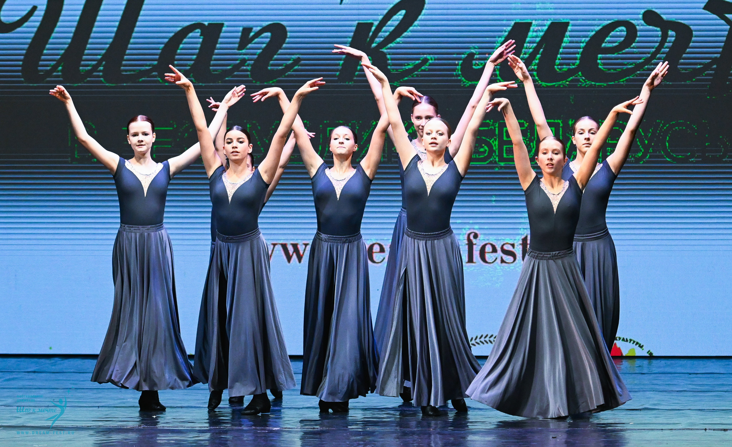 25.10.2025 Фестивальное движение «Шаг к мечте» г. Минск. Медиастудия Фото Концепт