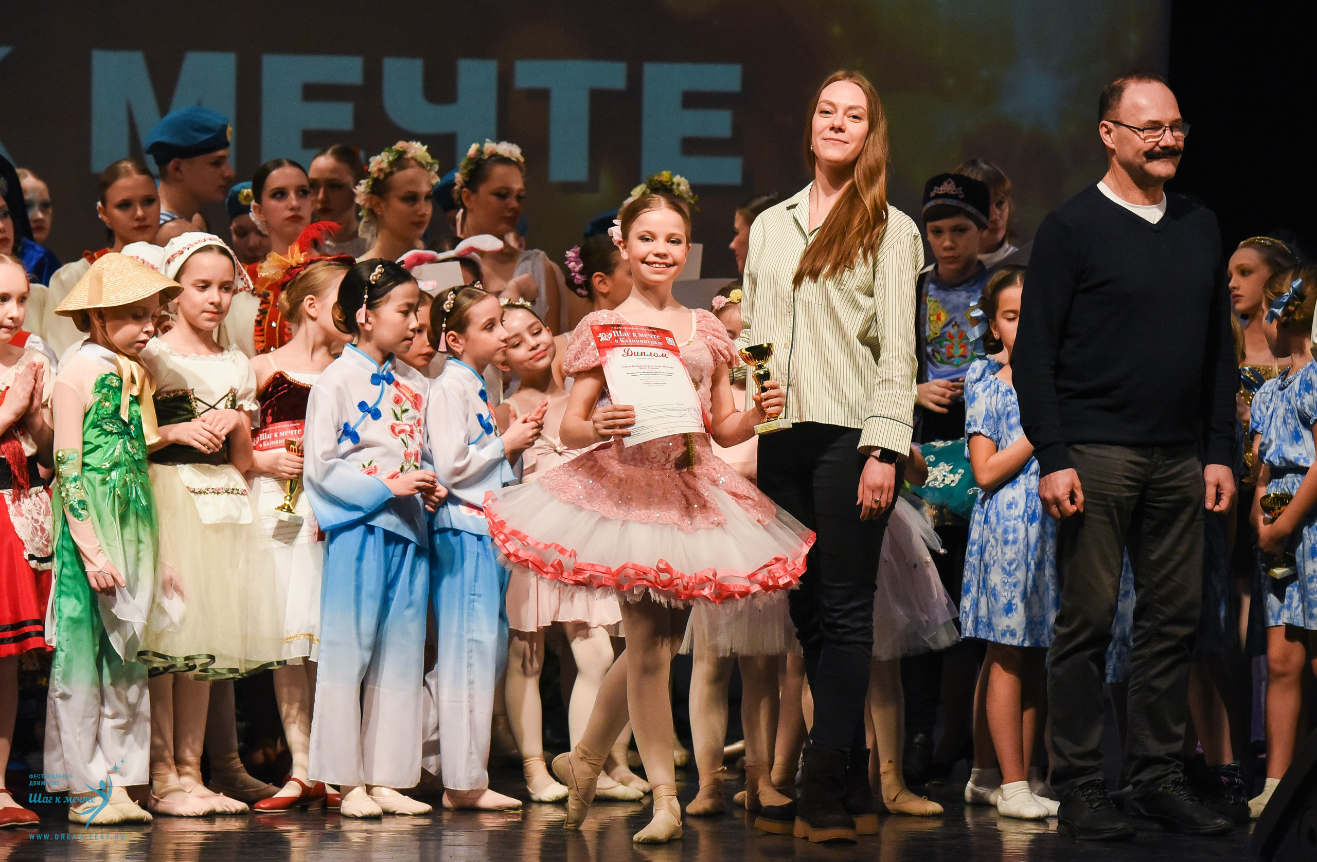 22.03.2025 Фестивальное движение «Шаг к мечте» г. Калининград. Медиастудия Фото Концепт