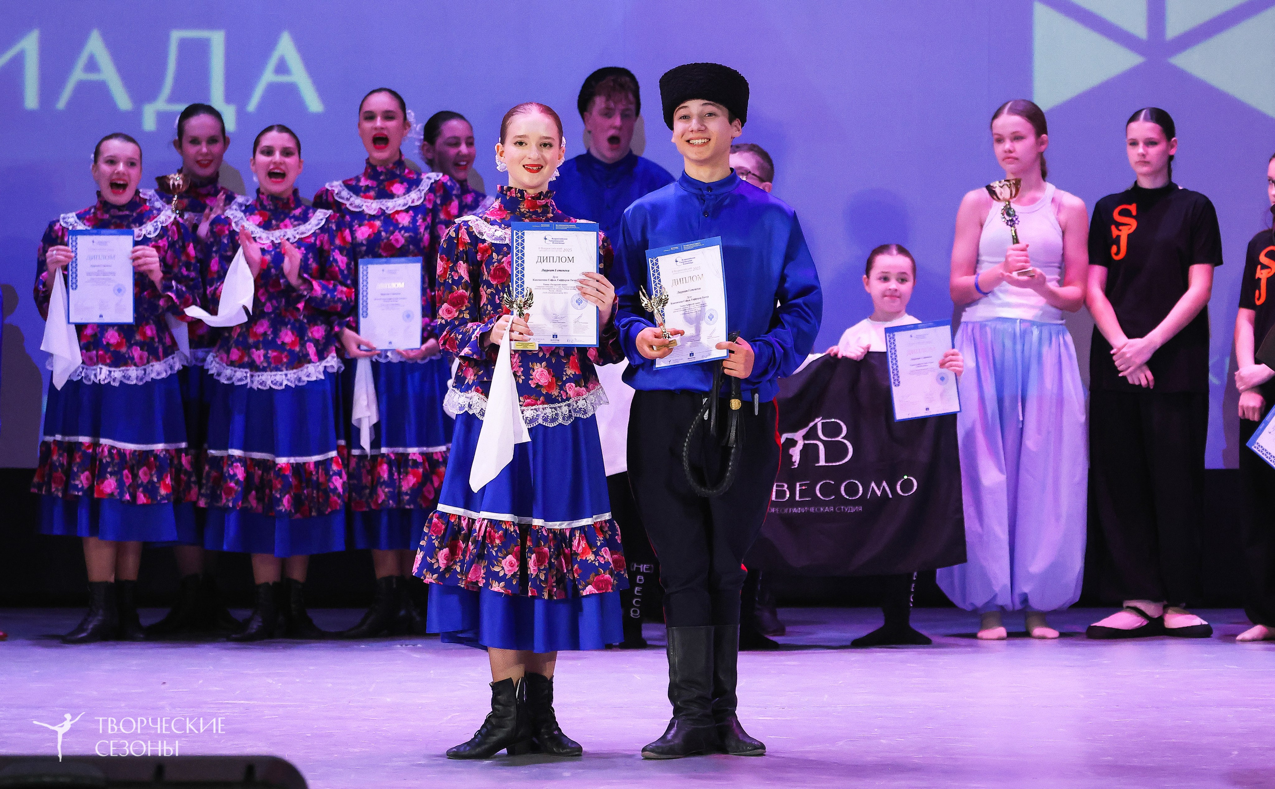 13.12.2025 II Всероссийский фестиваль «Всероссийская Танцевальная Олимпиада» г. Волгоград. Медиастудия Фото Концепт