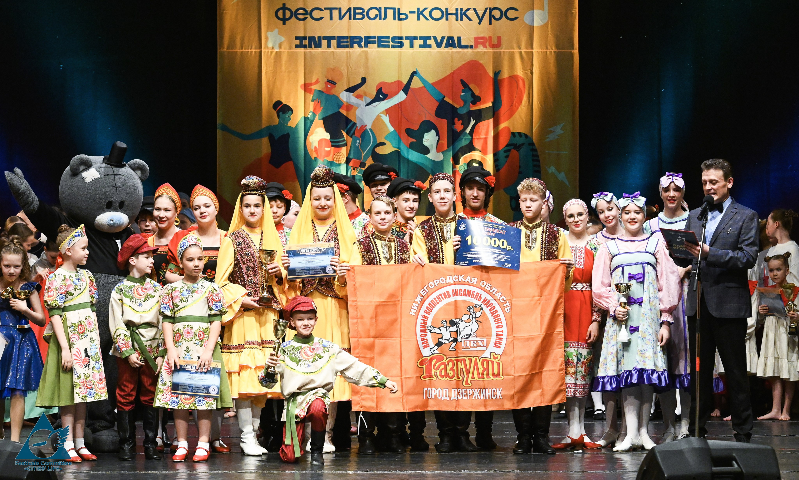 06.06.2026 «Жизнь Городов» Фестиваль-конкурс «ПЛАНЕТА ИСКУССТВ» г. Кондопога. Медиастудия Фото Концепт