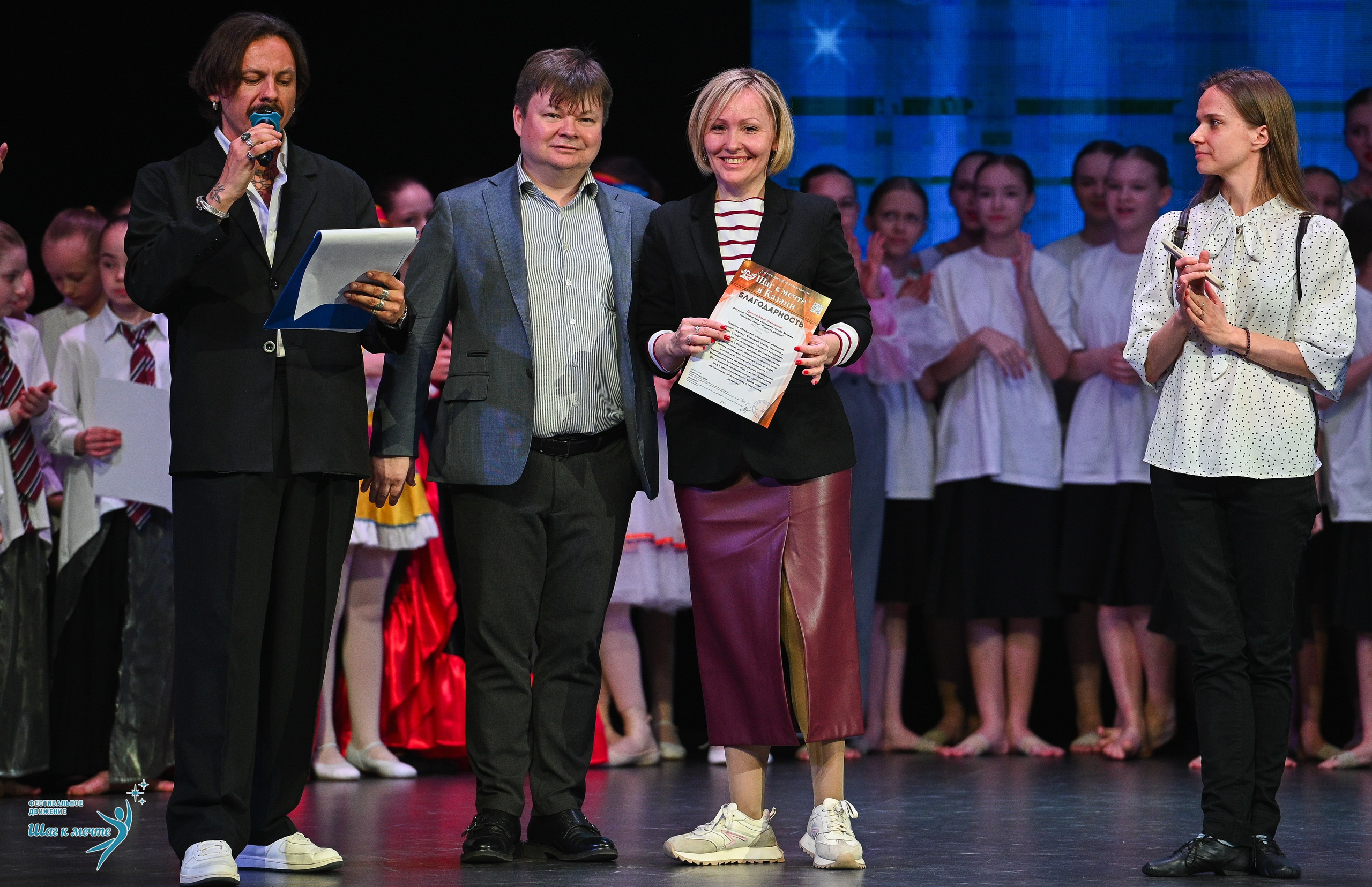 05.04.2025 Фестивальное движение «Шаг к мечте» г. Казань. Медиастудия Фото Концепт