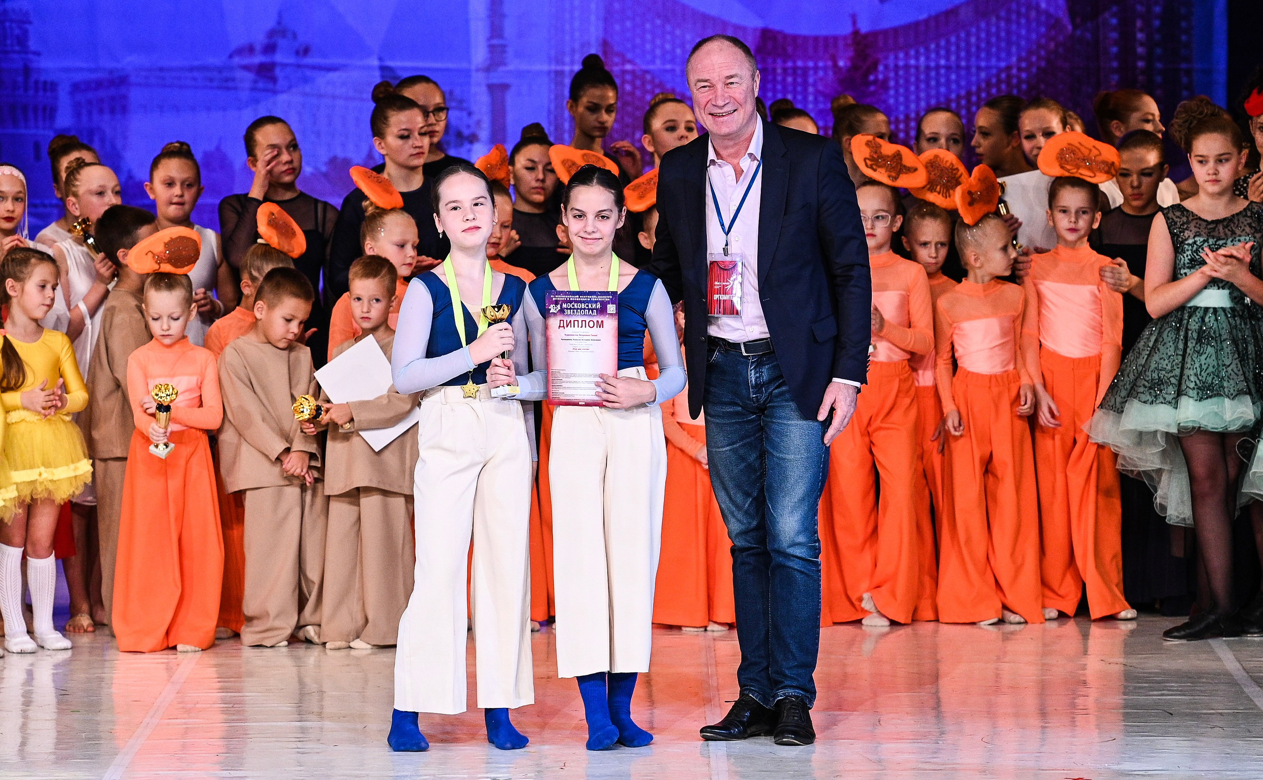 09.11.2024 «Московский Звездопад» Фестивальное движение «Шаг к мечте» г. Москва. Медиастудия Фото Концепт