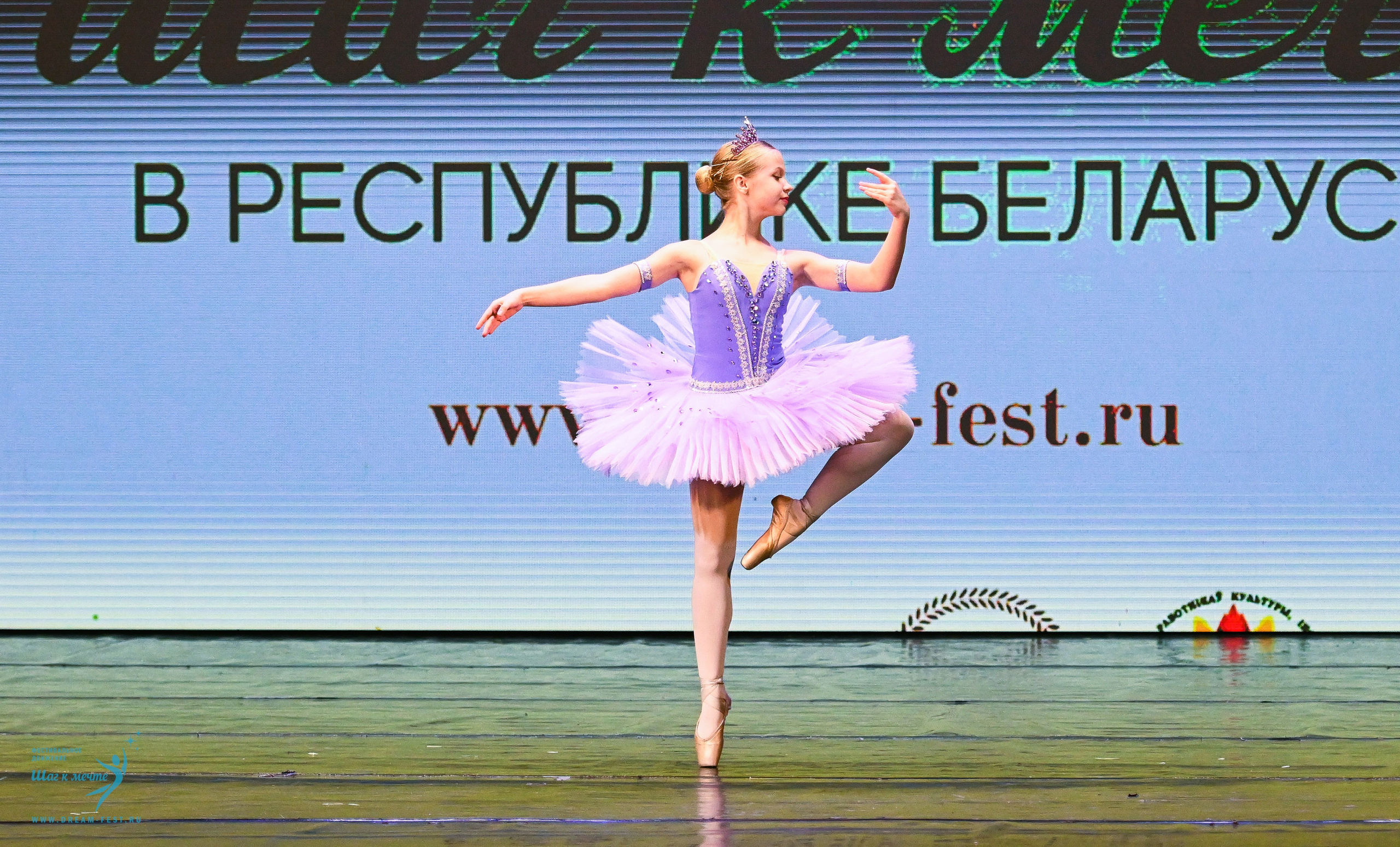 25.10.2025 Фестивальное движение «Шаг к мечте» г. Минск. Медиастудия Фото Концепт