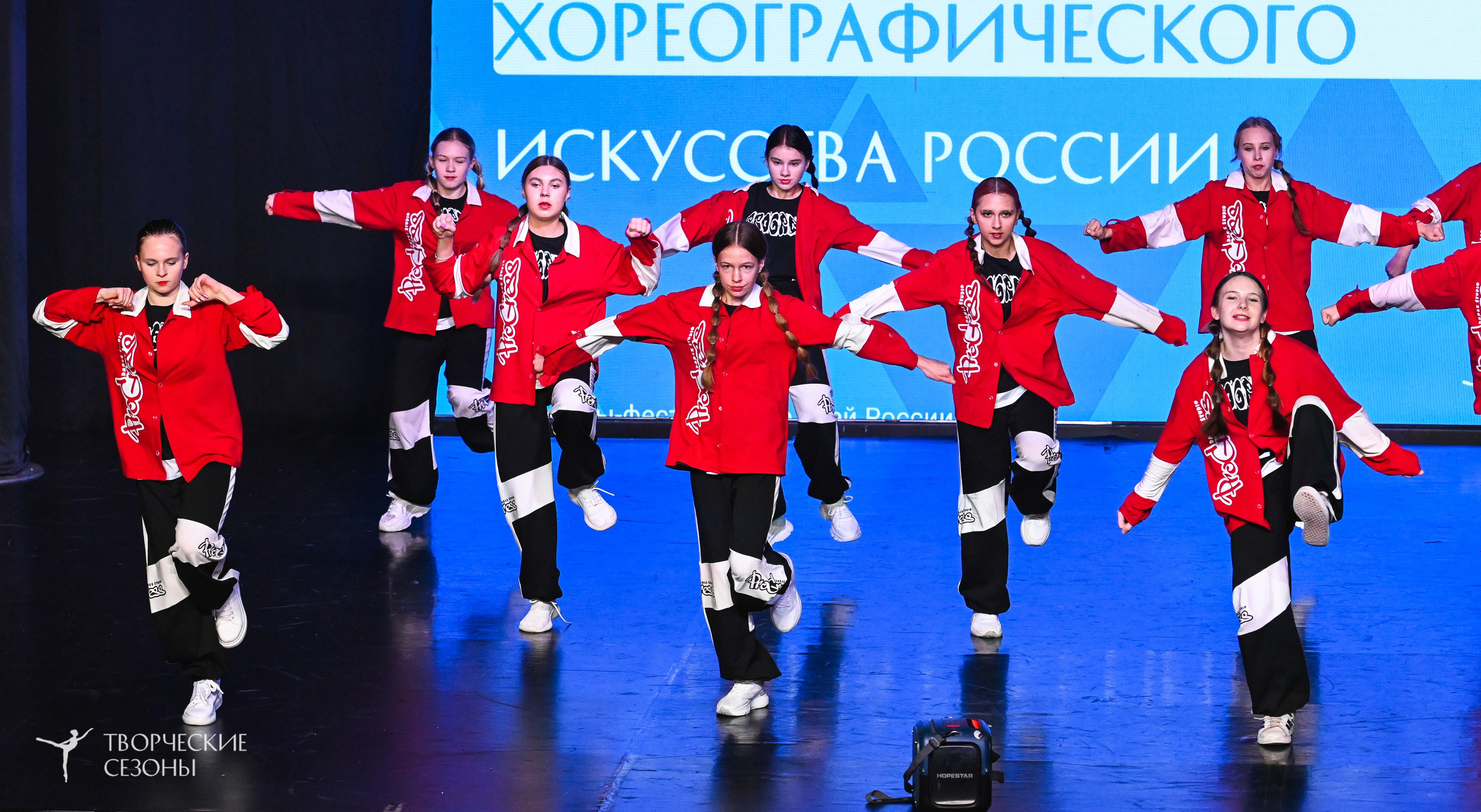 03.11.2025 VI форум-конкурс «Единый кубок хореографического искусства России» г. Санкт-Петербург. Медиастудия Фото Концепт