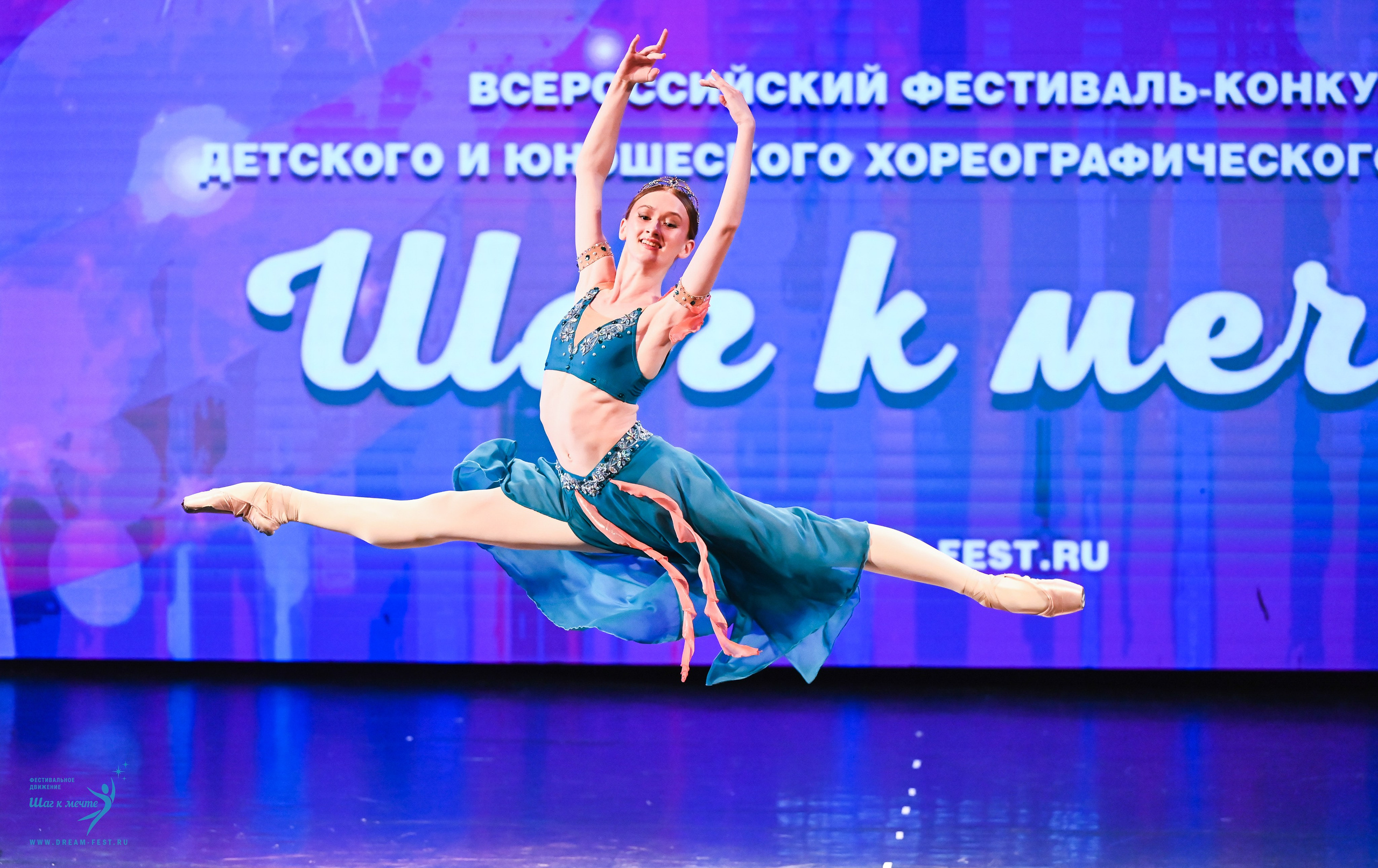 07.06.2025 Фестивальное движение «Шаг к мечте» г. Москва. Медиастудия Фото Концепт