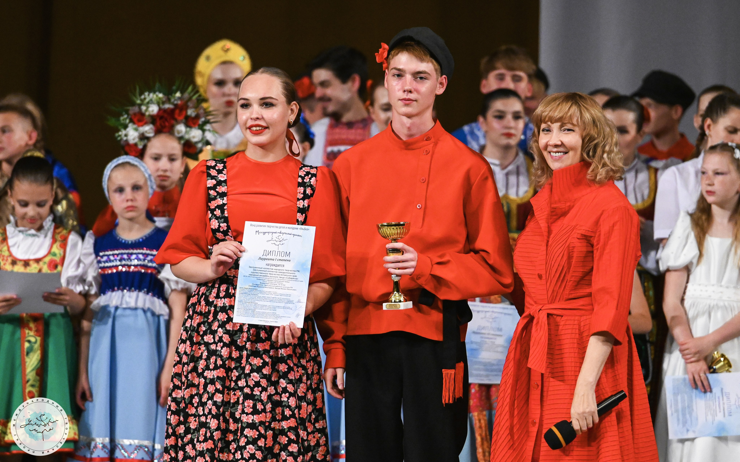 08.07.2025 «Улыбки Мира» Финал Международного творческого проекта г. Санкт-Петербург. Медиастудия Фото Концепт