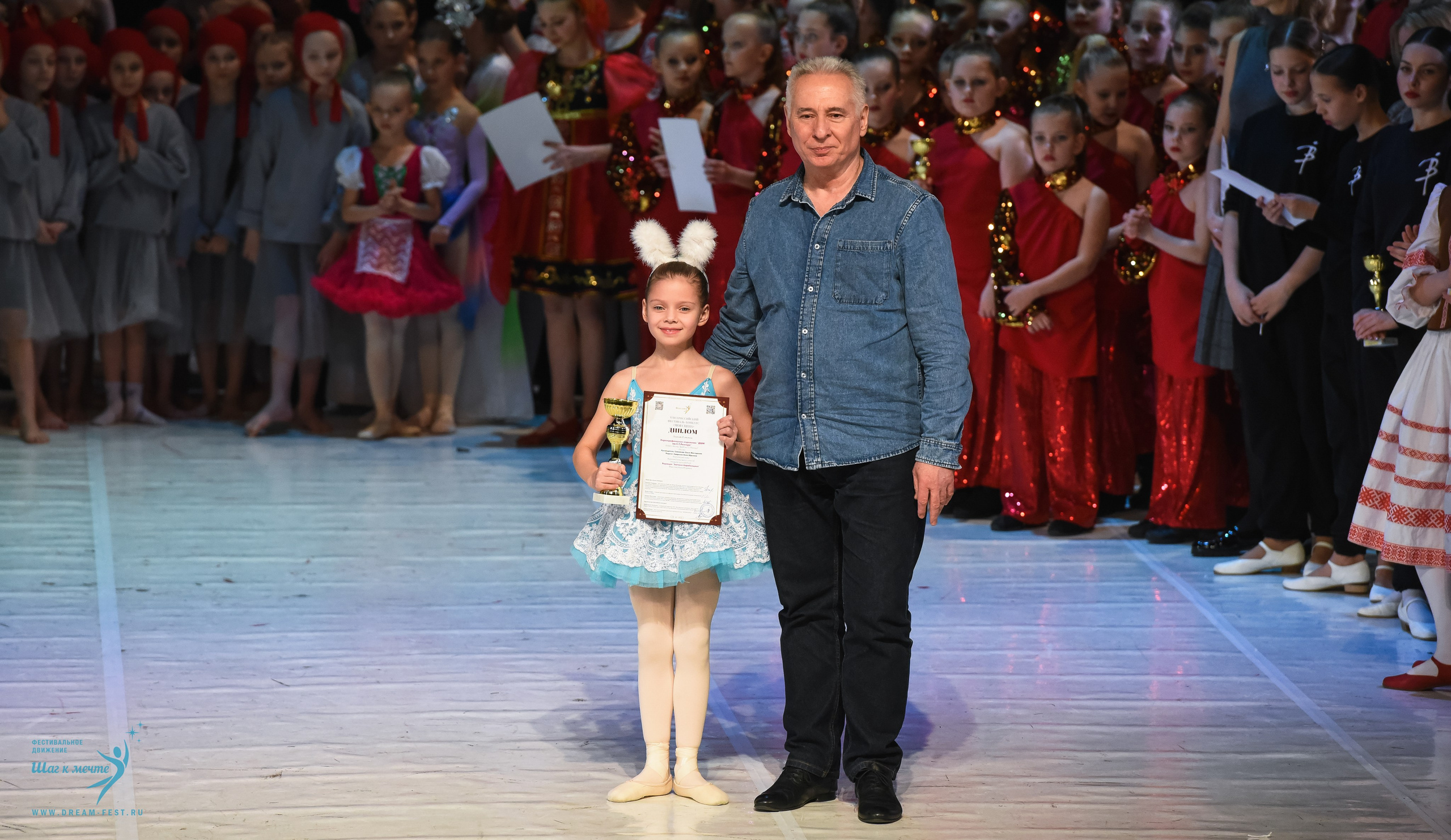 28.02.2026 Фестивальное движение «Шаг к мечте» г. Москва. Медиастудия Фото Концепт