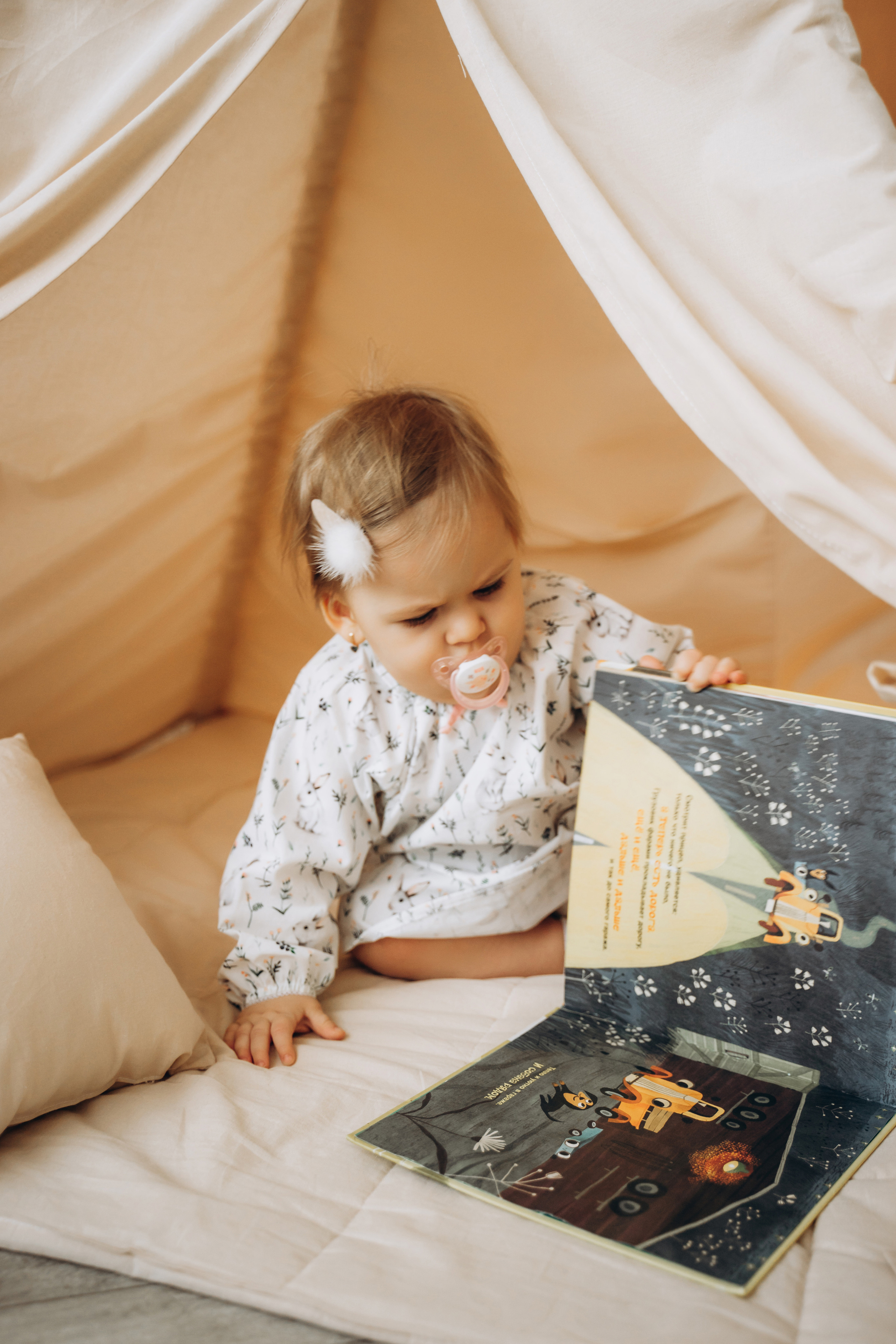 Только мы. Моменты и истории о вас настоящих