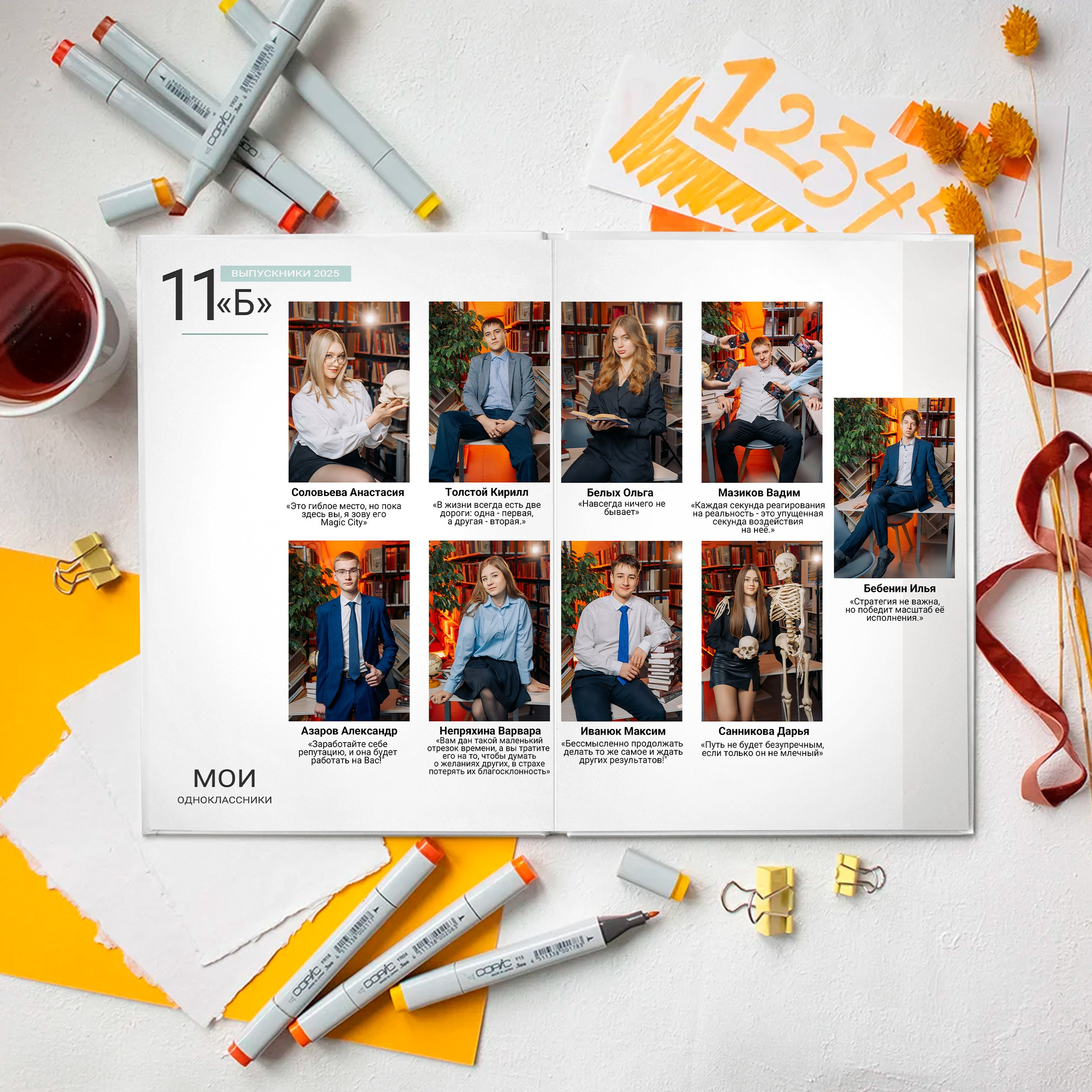 9-11 — XS. Выпускные альбомы в Томской области. Видеосъёмка на выпускной