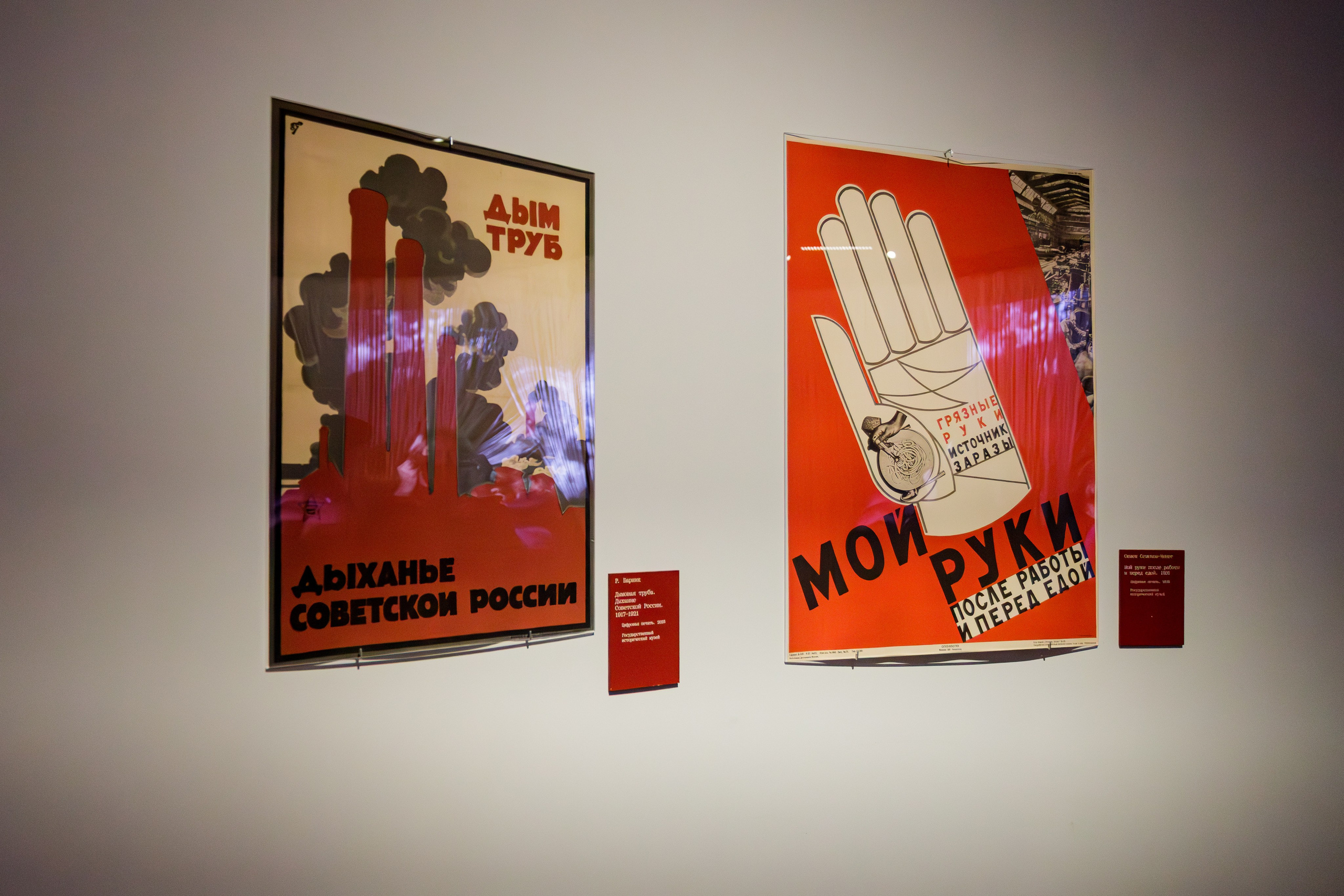 Выставки (Expo). Репортажный Фотограф