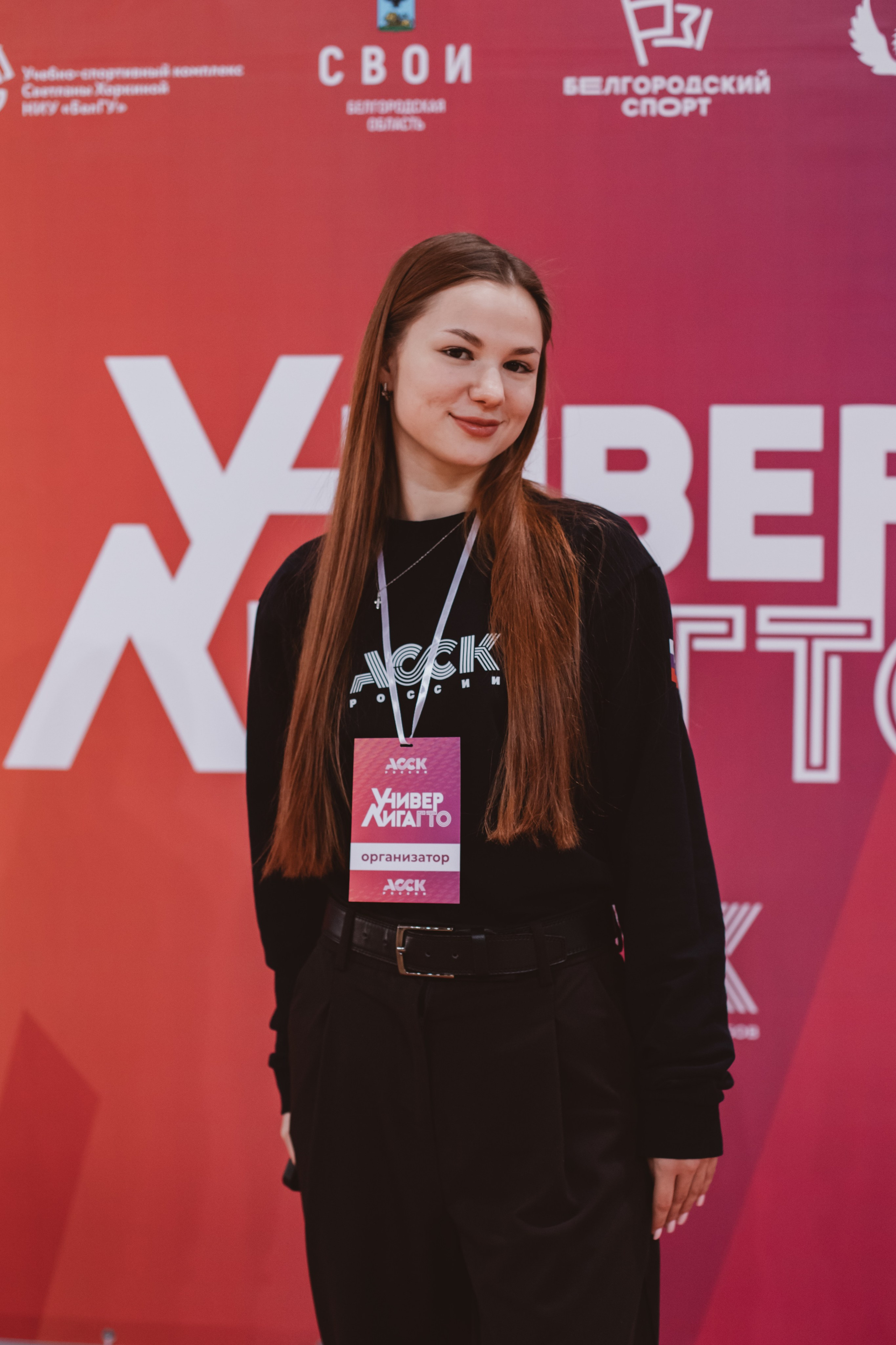 УниверЛига ГТО. Фотограф Михайлова Анастасия | Белгород