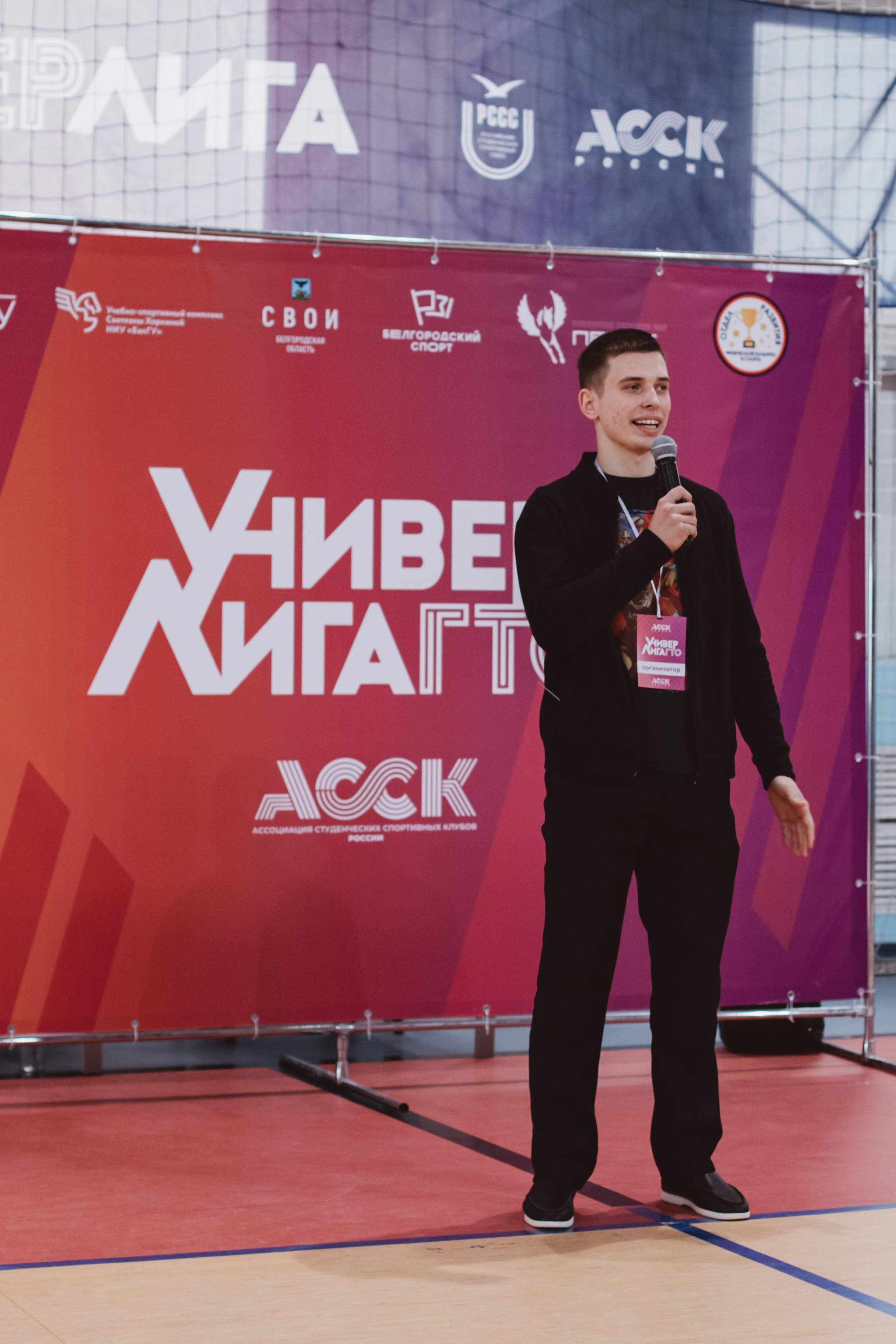 УниверЛига ГТО. Фотограф Михайлова Анастасия | Белгород