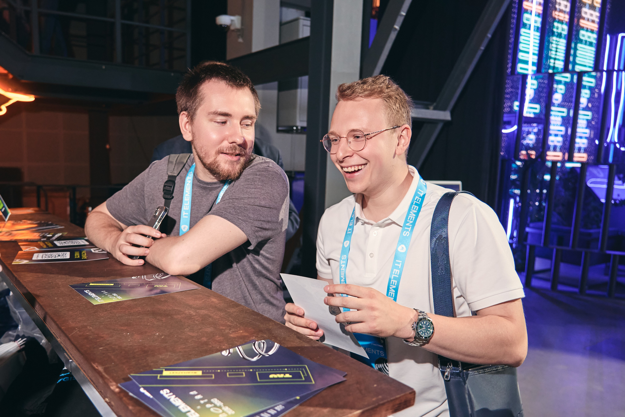 Бизнес-форум компании «Инфосистемы Джет». Главная