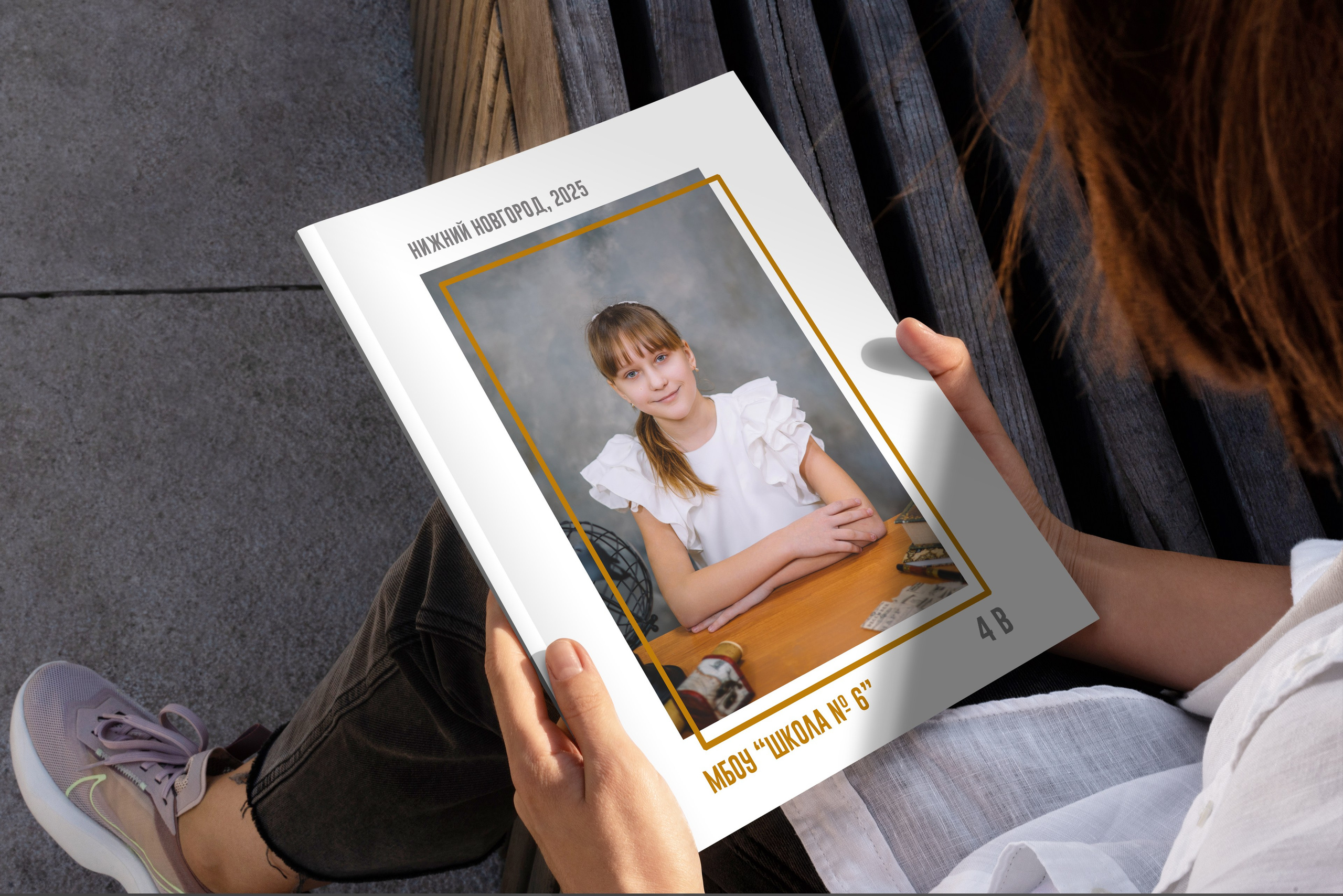 Классика с фото