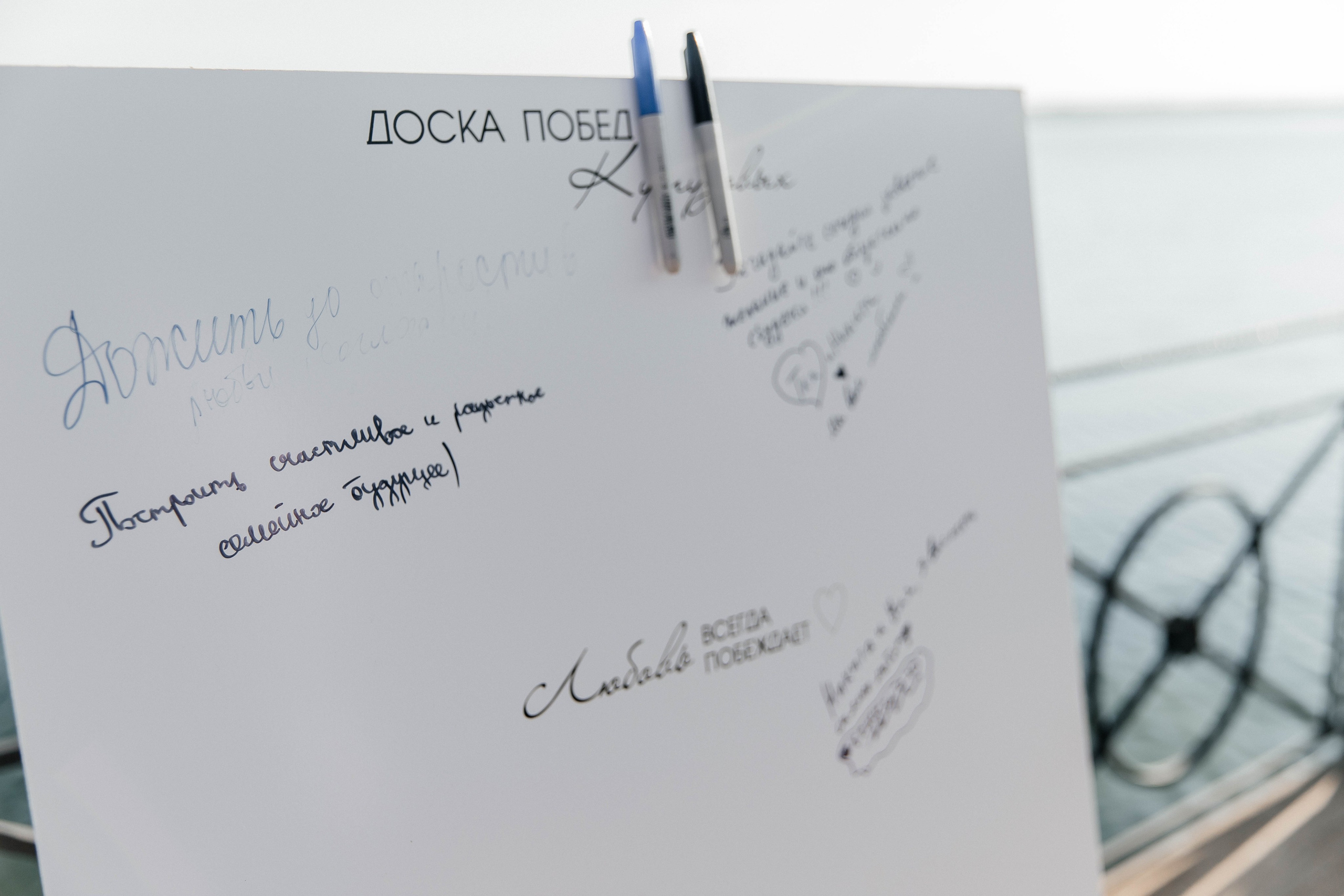 Никита & Ульяна. Главная