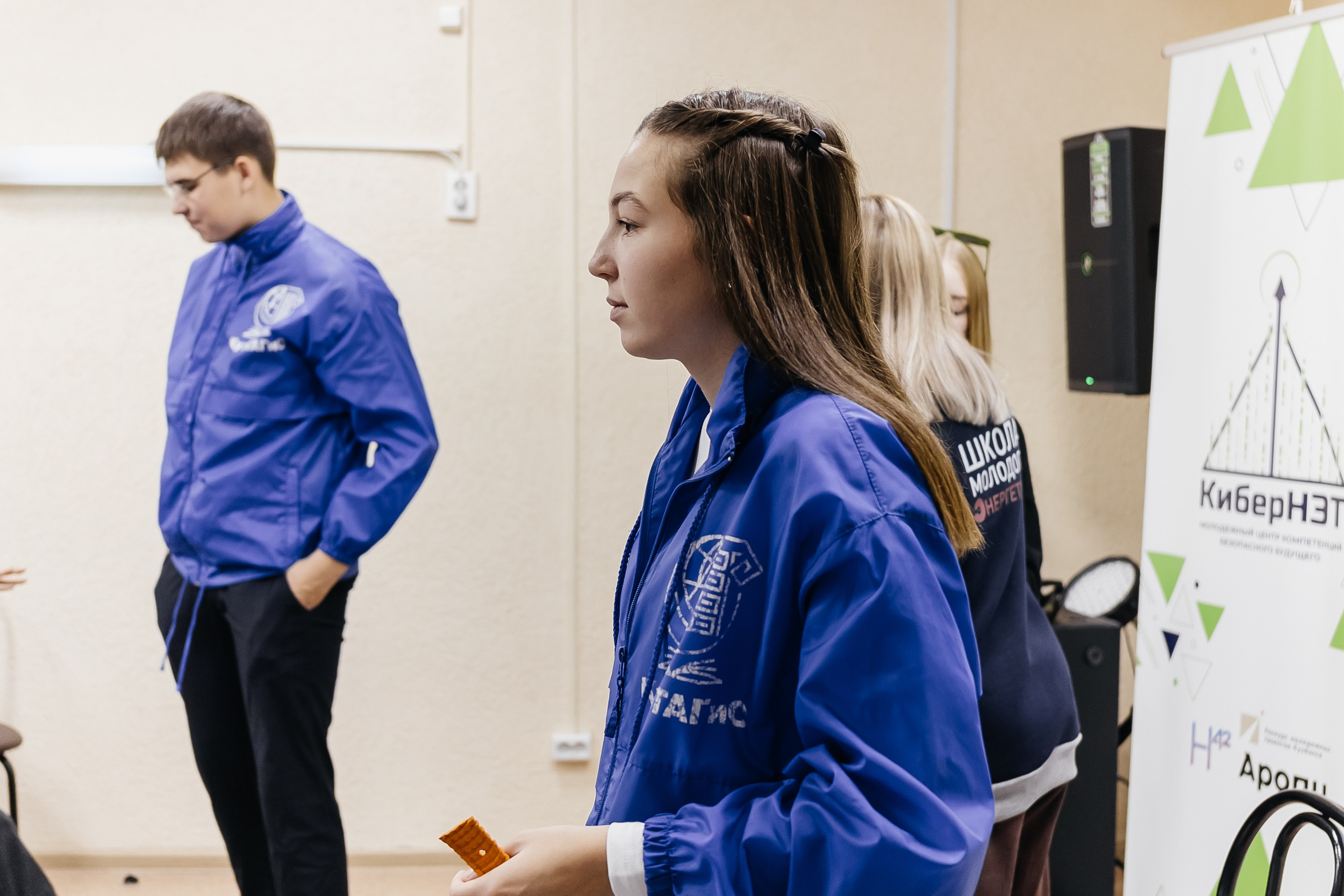 Выездная школа безопасного будущего «КиберНЭТ»