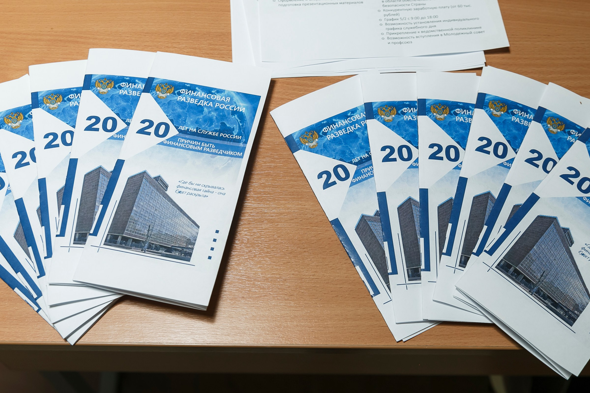 Конференция МГУ. Фотограф в Москве