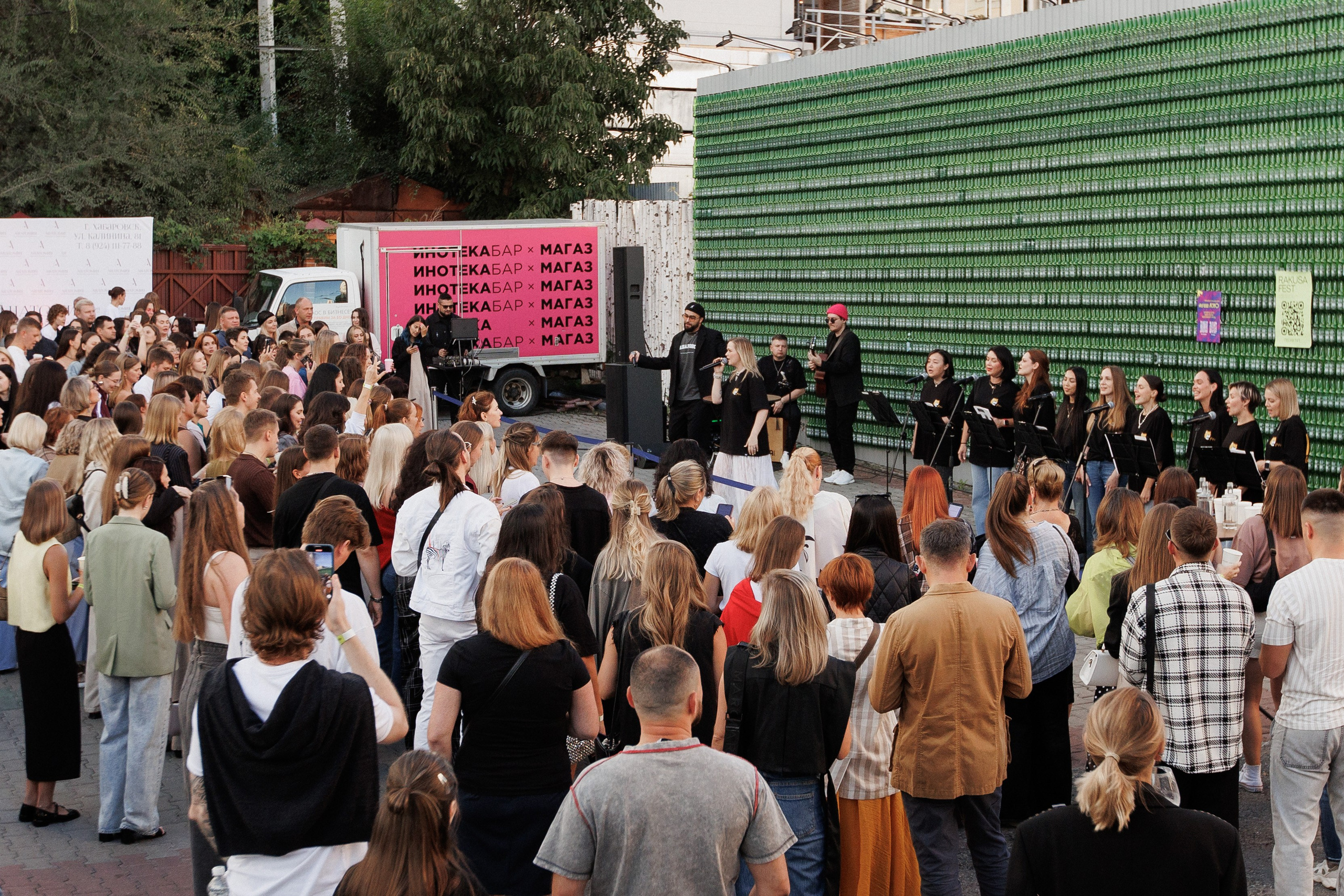 RAKUSA FEST. СВОИ. ФОТООТЧЕТЫ-СОБЫТИЯ-МЕСТА