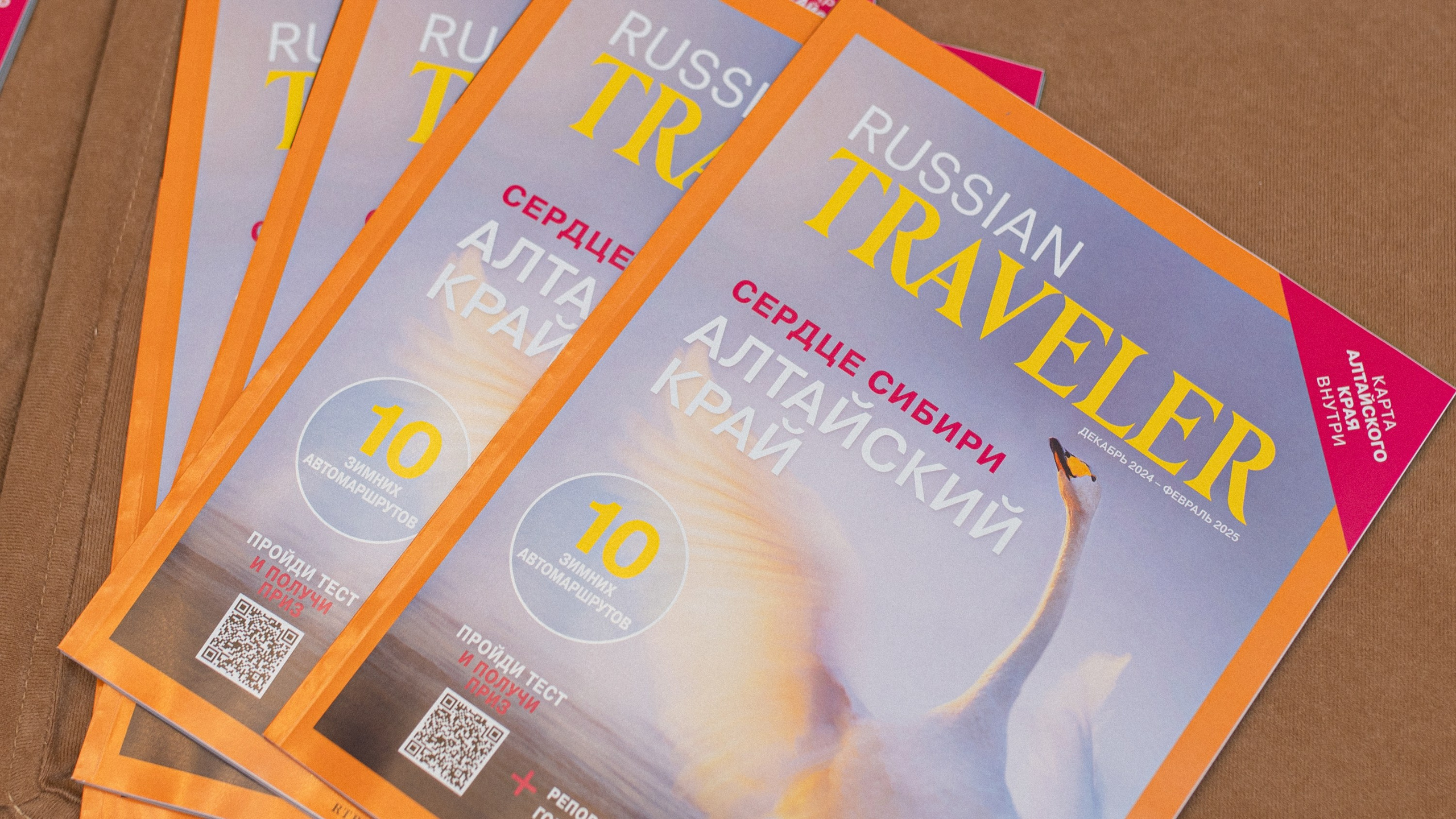 Russian Traveler Awards 2024. Портретный и репортажной фотограф Алексей Волков. Москва, Оренбург