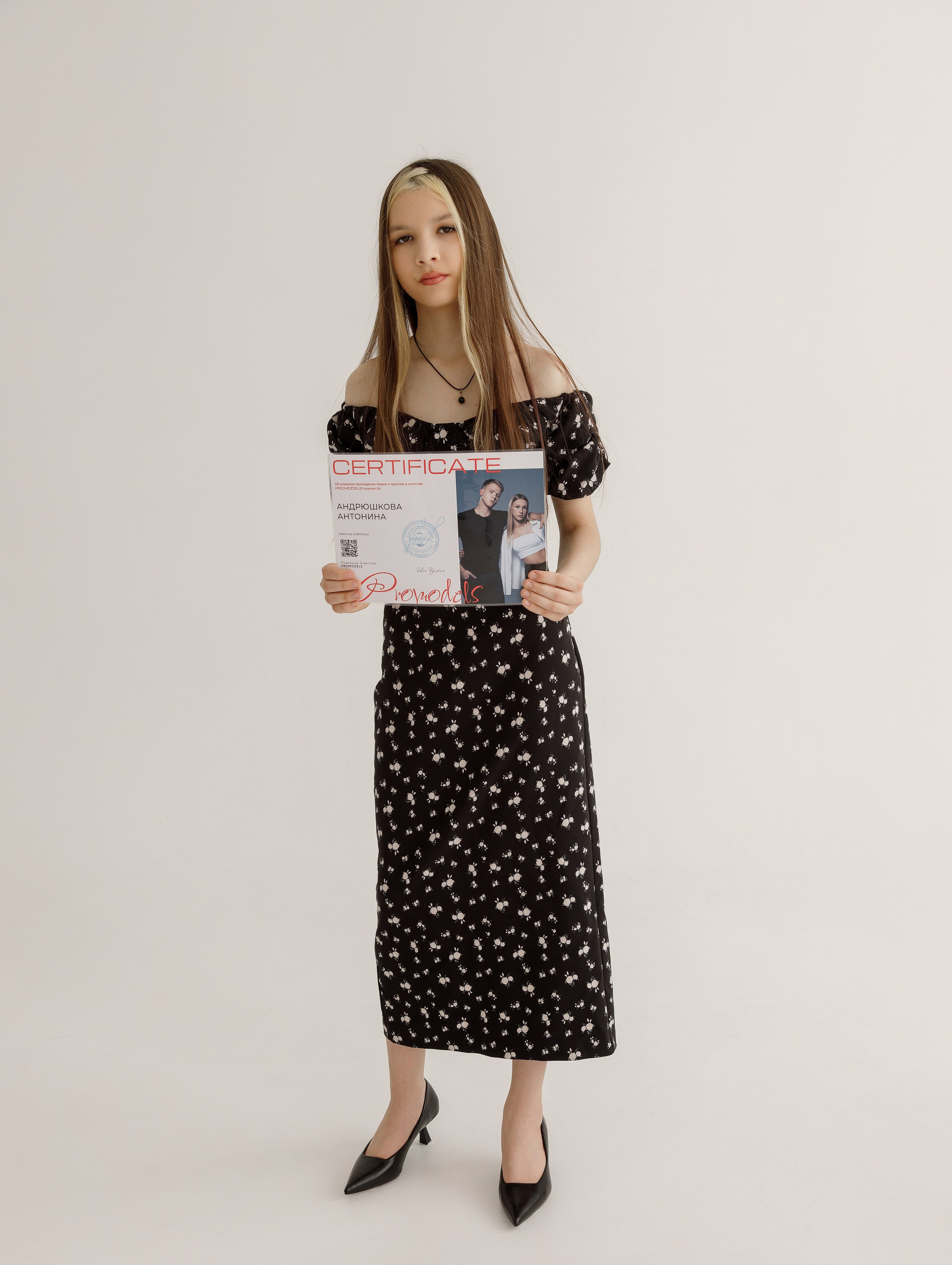 Андрюшкова Антонина. Promodels