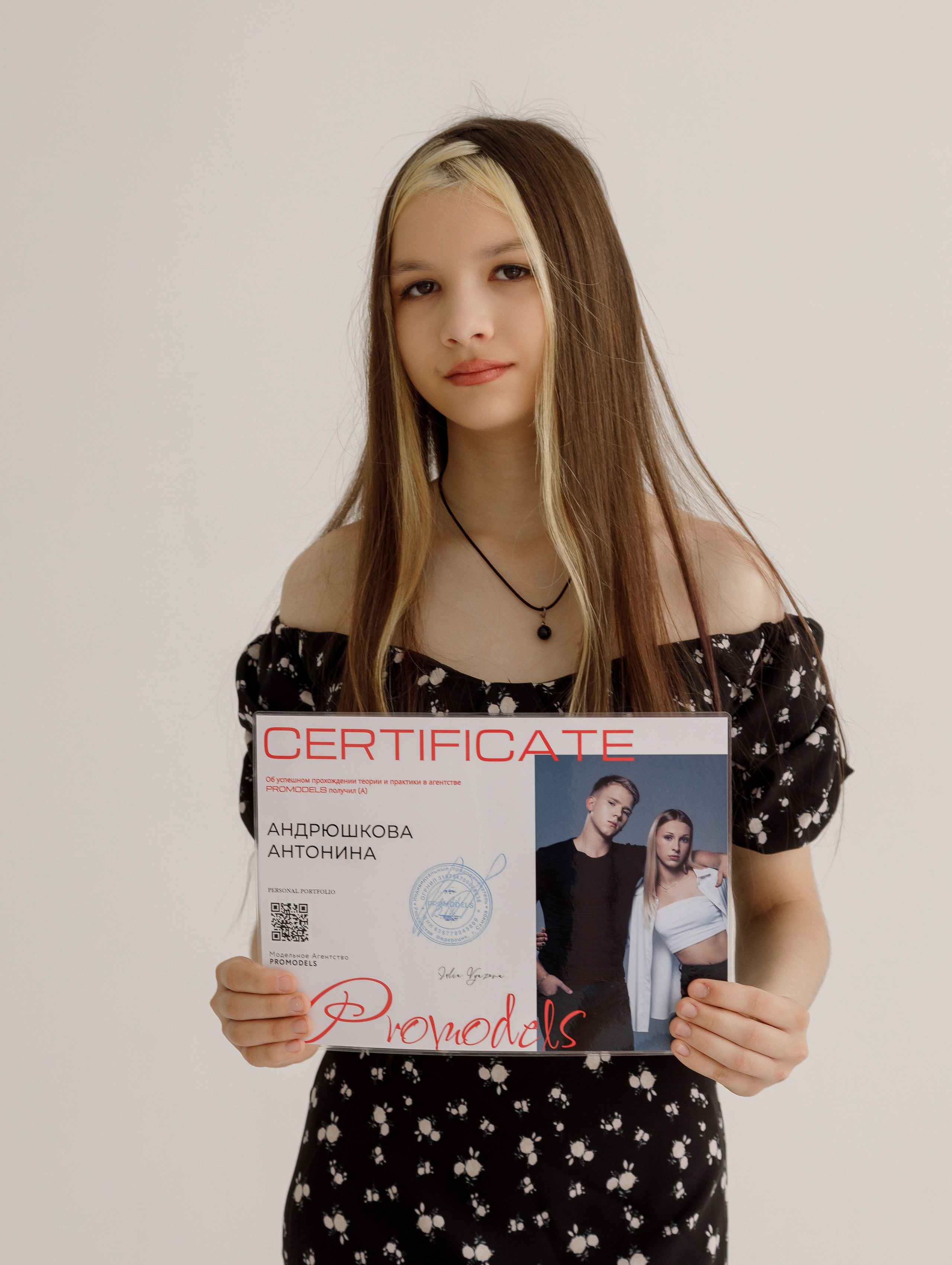 Андрюшкова Антонина. Promodels