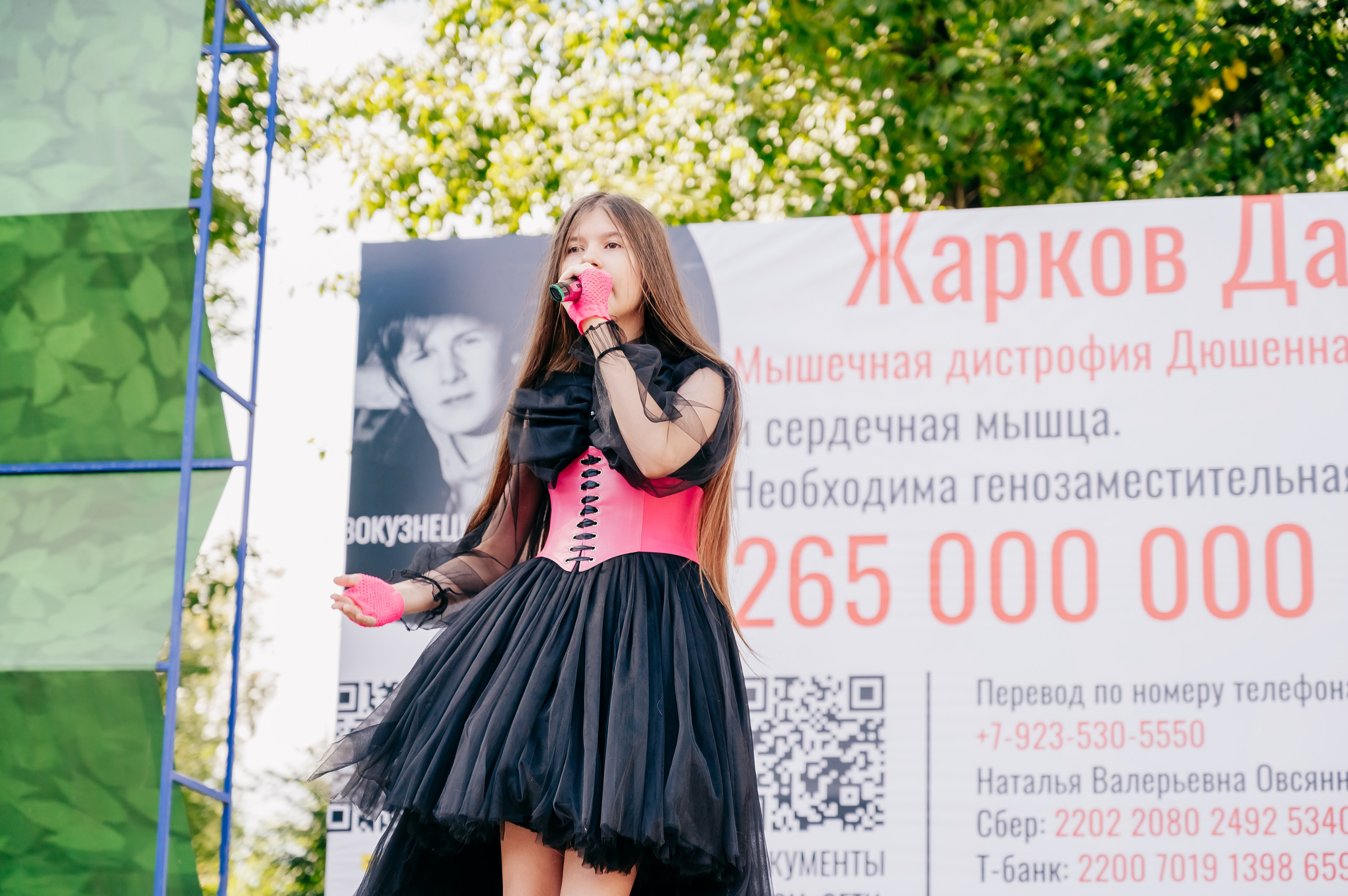 Благотв мероприятие в поддержку Данила 16.08.25. Детский фотограф, семейный фотограф и репортажи в Кемерово