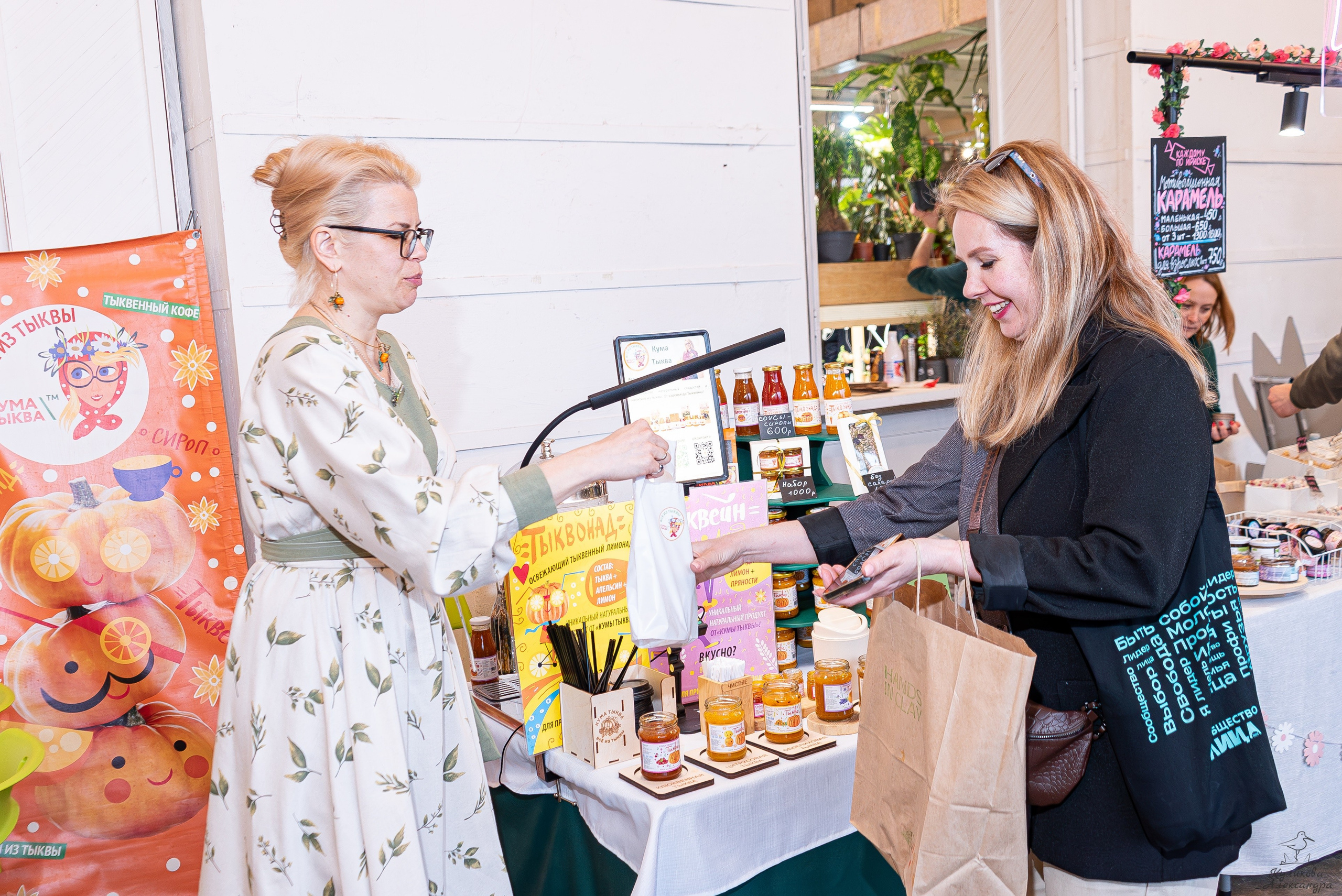 Гроубокс Артплей апрель. Александра Куликова фотограф, Москва