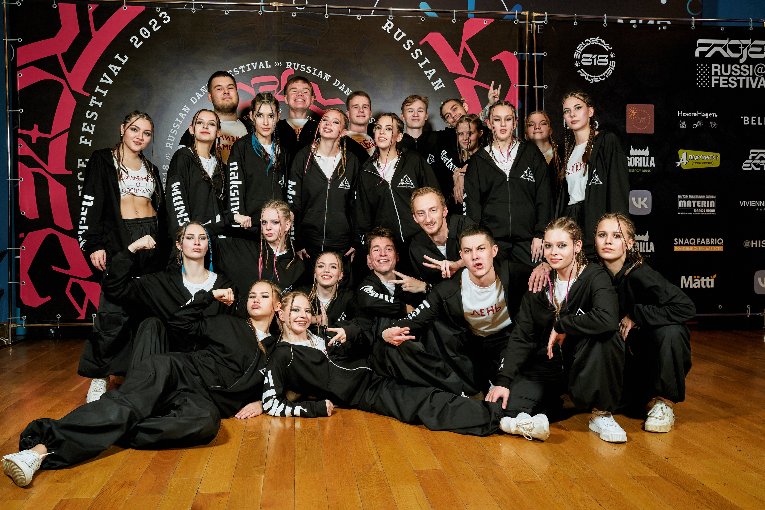 Dens Festival 03.12.2023. Yankovski_001