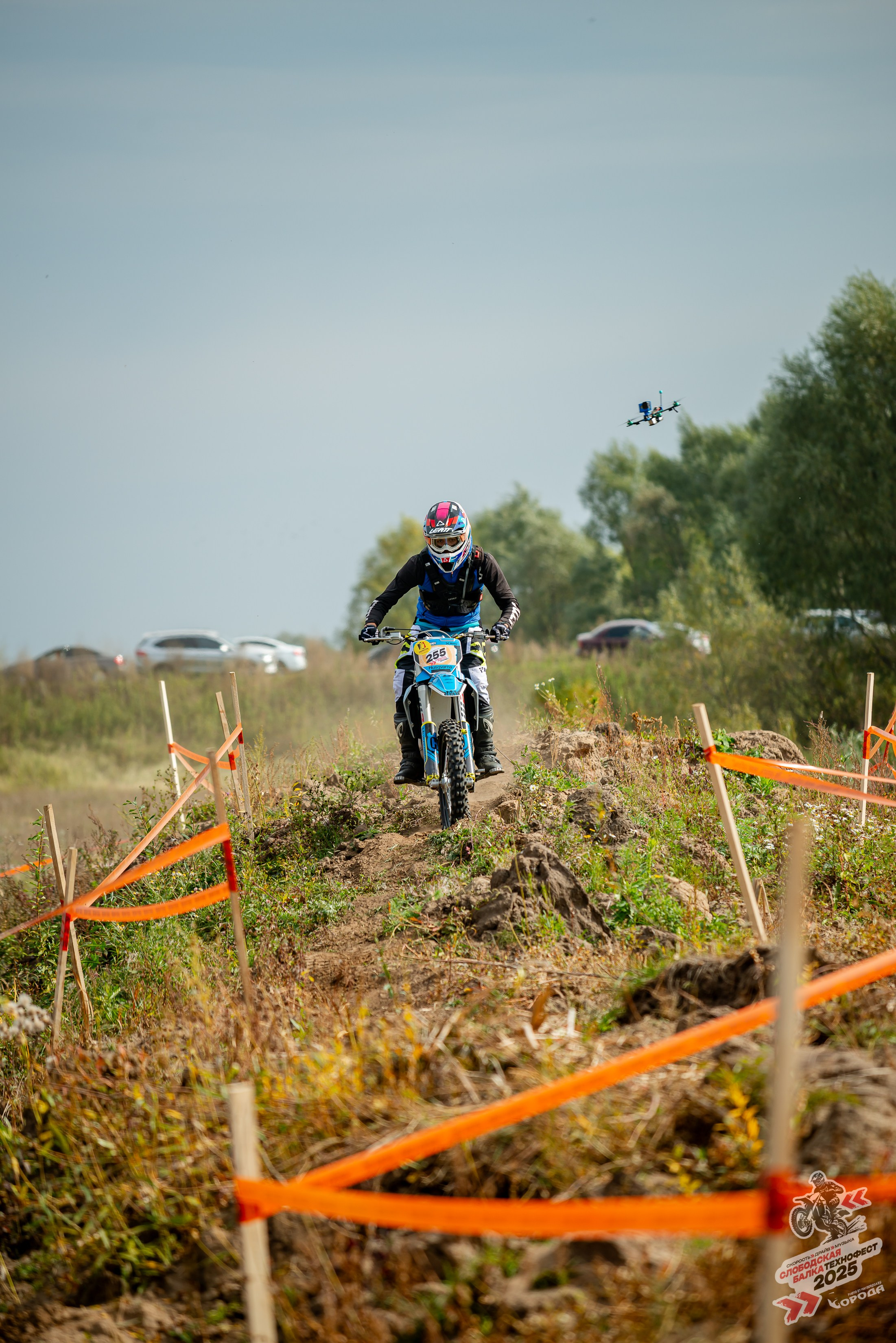 Слободская балка 2025. Фотограф | Макс Борода