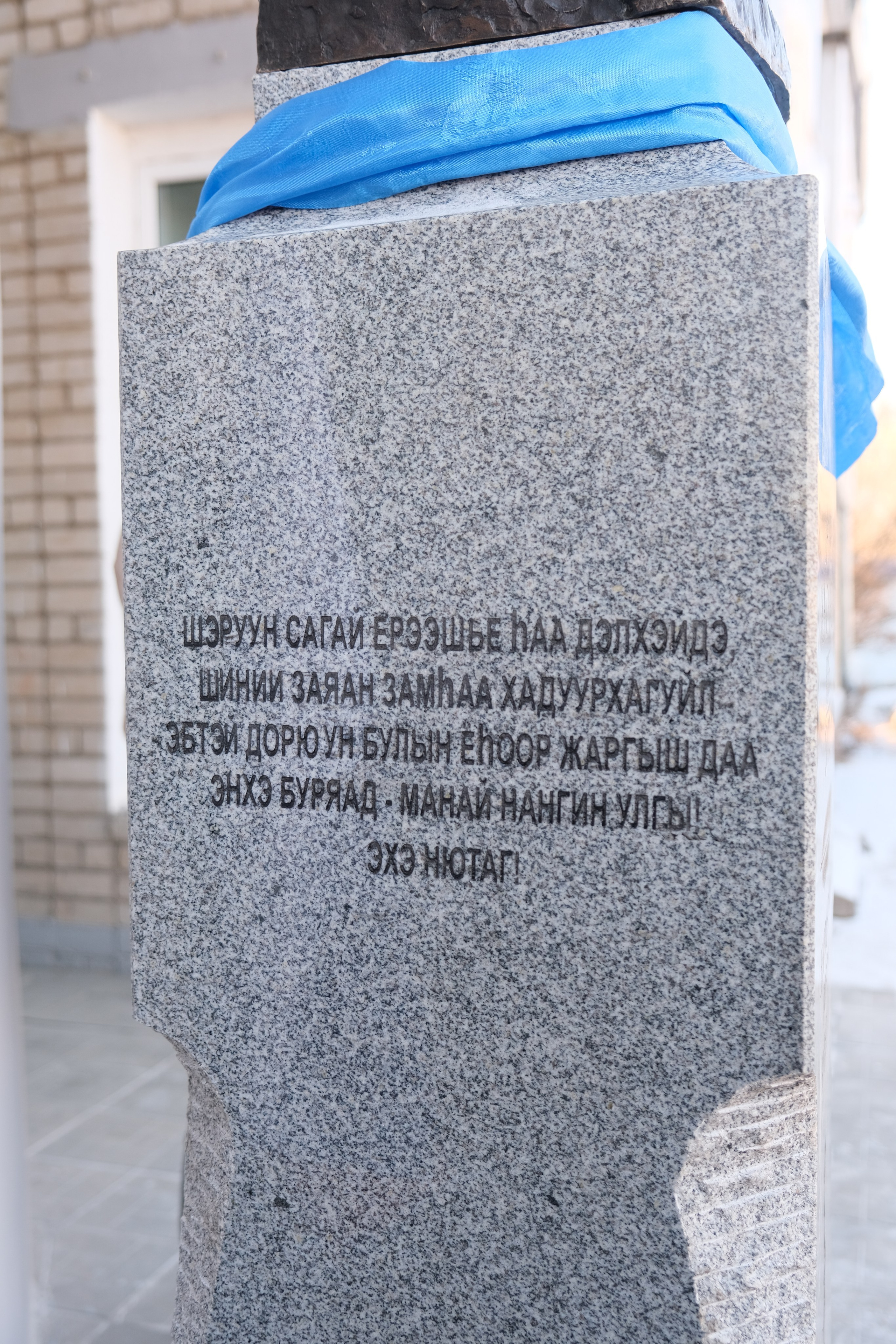 Концерт, посвященный 100-летию Хоринского района. Сэсэг — дочь степи | семейный фотограф